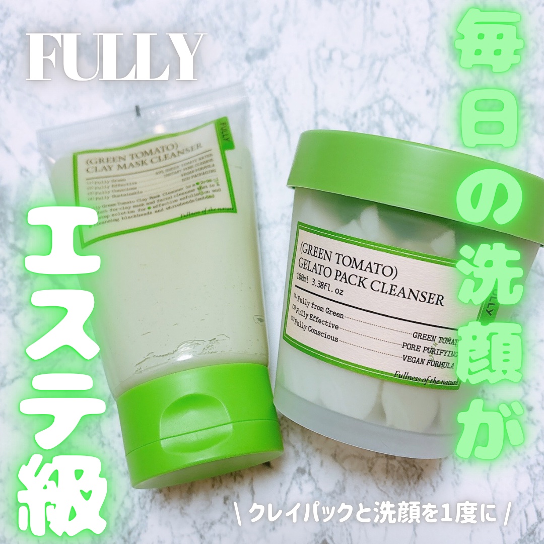 グリーントマトクレイマスククレンザー/FULLY/洗い流すパック・マスクを使ったクチコミ（1枚目）