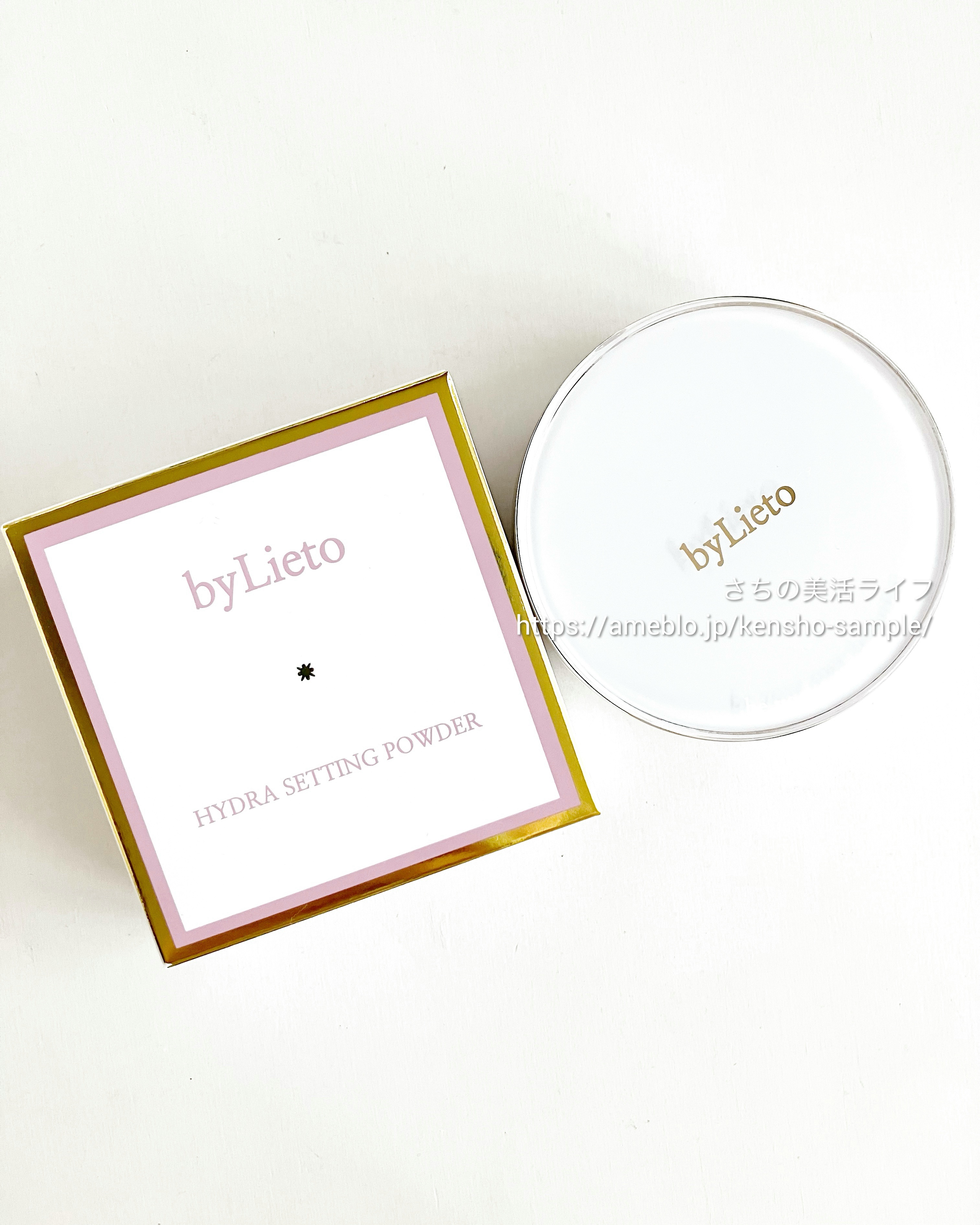 ハイドラセッティングパウダー/byLieto/プレストパウダーを使ったクチコミ（1枚目）
