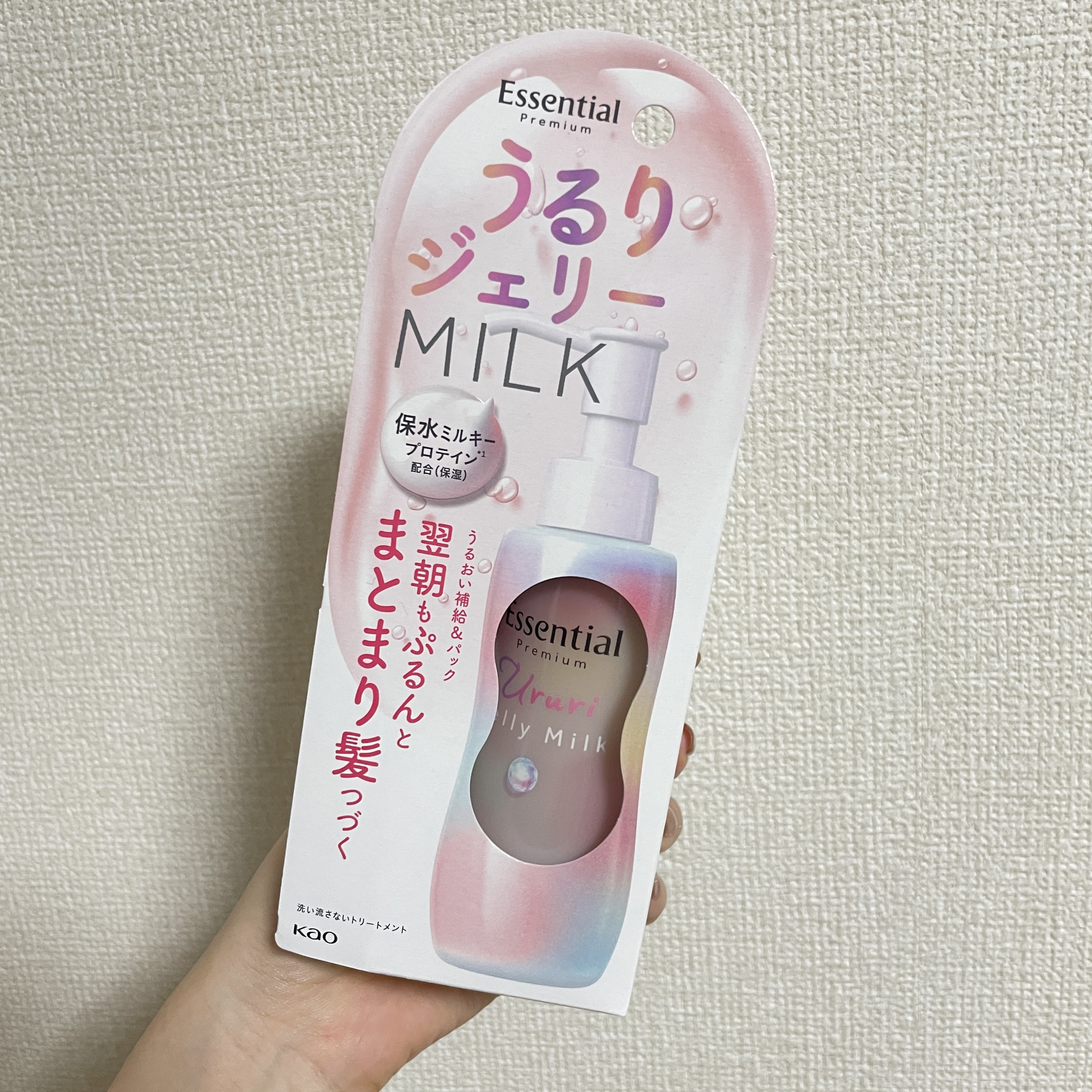 エッセンシャル プレミアム うるりジェリーミルク/エッセンシャル/ヘアミルクを使ったクチコミ（3枚目）