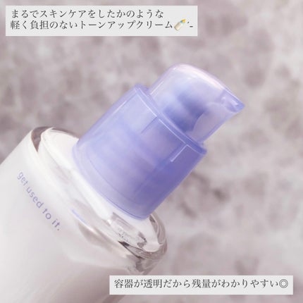 ケアトーンアップ/nuse/化粧下地を使ったクチコミ(2枚目)