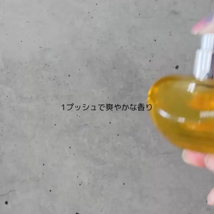 Juic hair pafume ユジャモン/WHIPPED/ヘアミストを使ったクチコミ(4枚目)