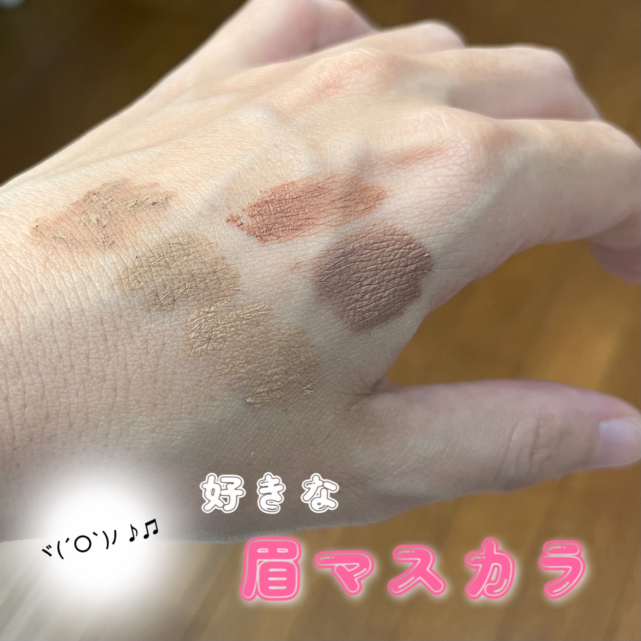 3DアイブロウカラーN/KATE/眉マスカラを使ったクチコミ（1枚目）