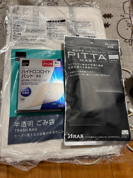 アジャステ ロールオンクーラー バーベナミント/Ajuste(アジャステ)/デオドラント・制汗剤を使ったクチコミ(2枚目)