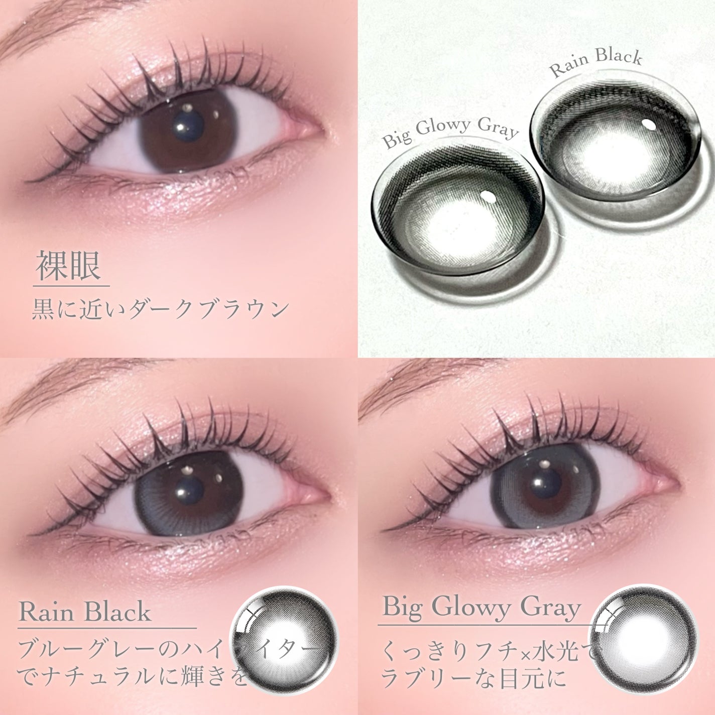 Big Glowy 1day/OLENS/ワンデー(1DAY)カラコンを使ったクチコミ(5枚目)