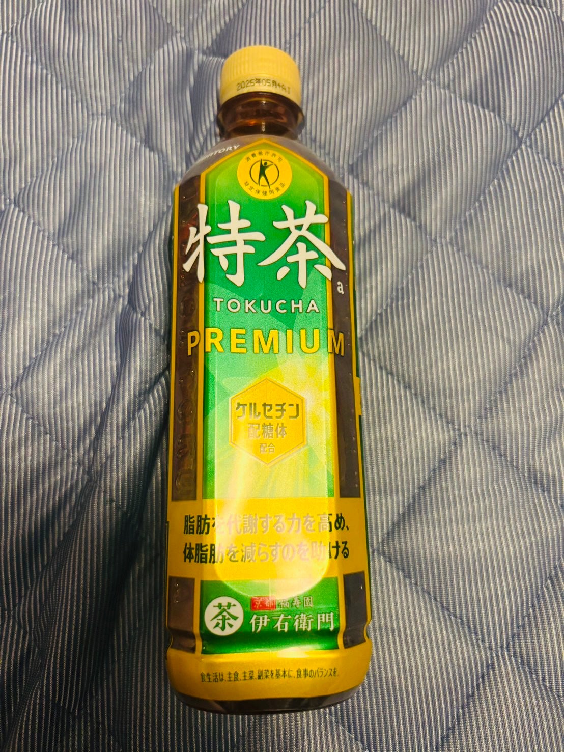 特茶プレミアム/サントリー/ドリンクを使ったクチコミ(1枚目)