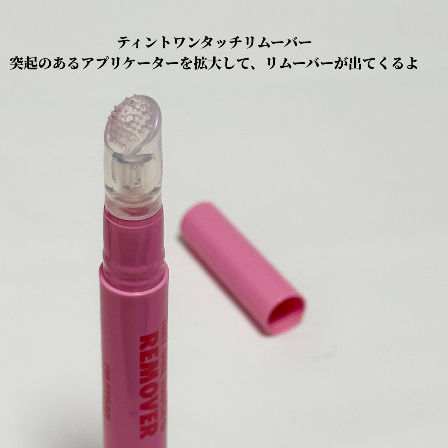 SAKINA on LIPS 「AMUSE人気ティント🩷デューティント♡0010メガポでお得に..」(8枚目)