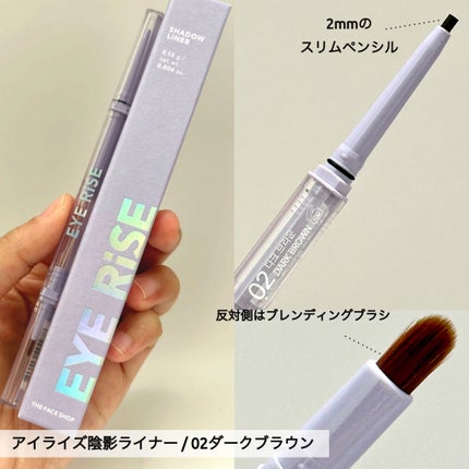 アイライズ 陰影ライナー/THE FACE SHOP/ペンシルアイライナーを使ったクチコミ(4枚目)