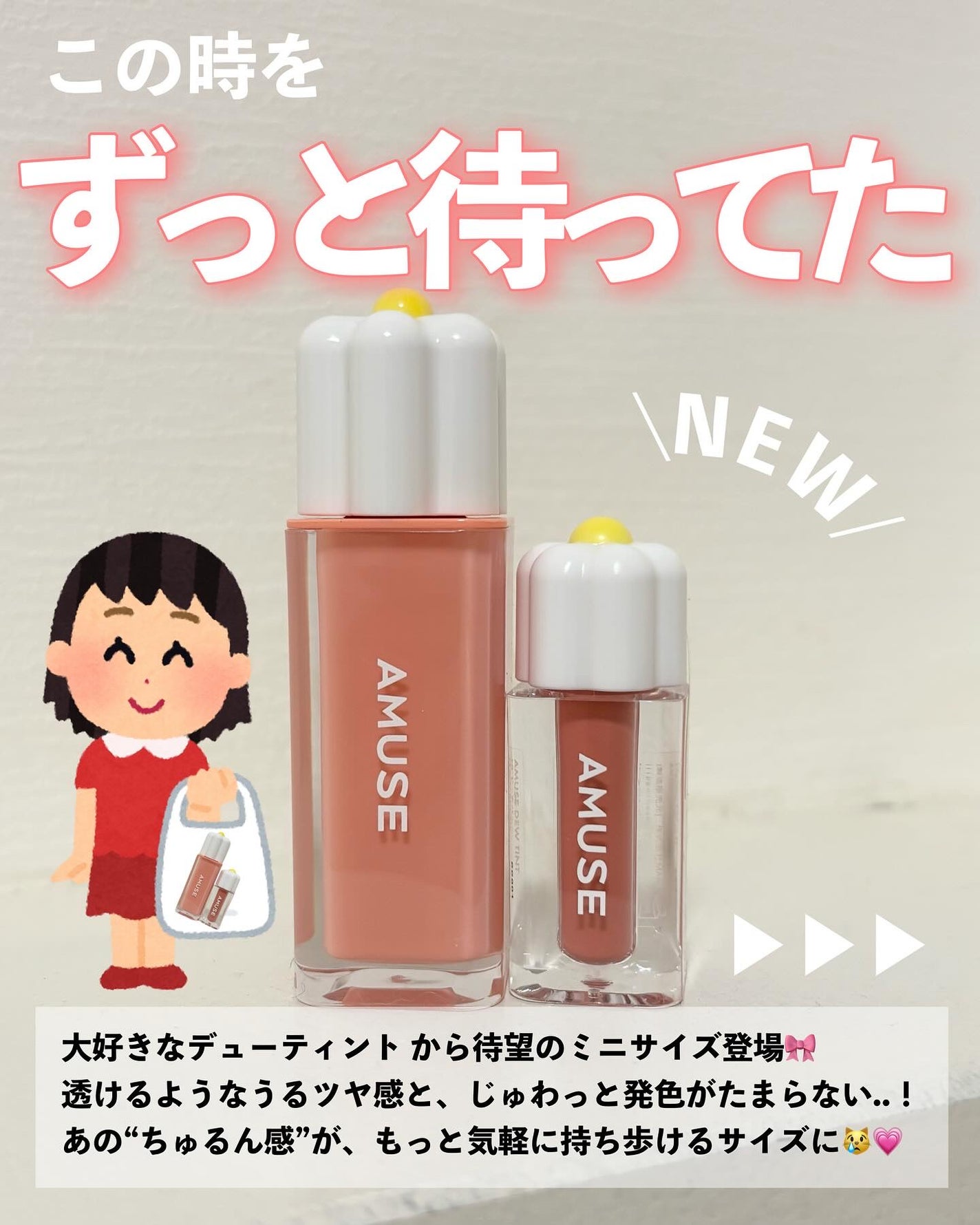 デューティント/AMUSE/リップティントを使ったクチコミ(2枚目)