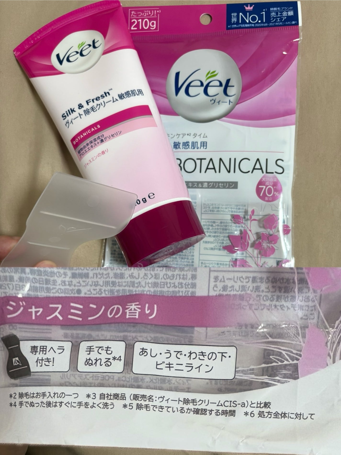 ð°éããŠèŠã«ããæçš¿ãã¿ãŸããå麻 on LIPS ãããã°ãã¯ä»æ¥ã¯ãºãã©éããç§ãèŠããŸãã®ã§é²èŠ§æ³šæã§ãâŠäœæ¯..ãïŒ1æç®ïŒ