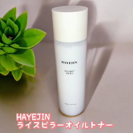 ライスピラーオイルトナー/HAYEJIN/化粧水を使ったクチコミ(1枚目)