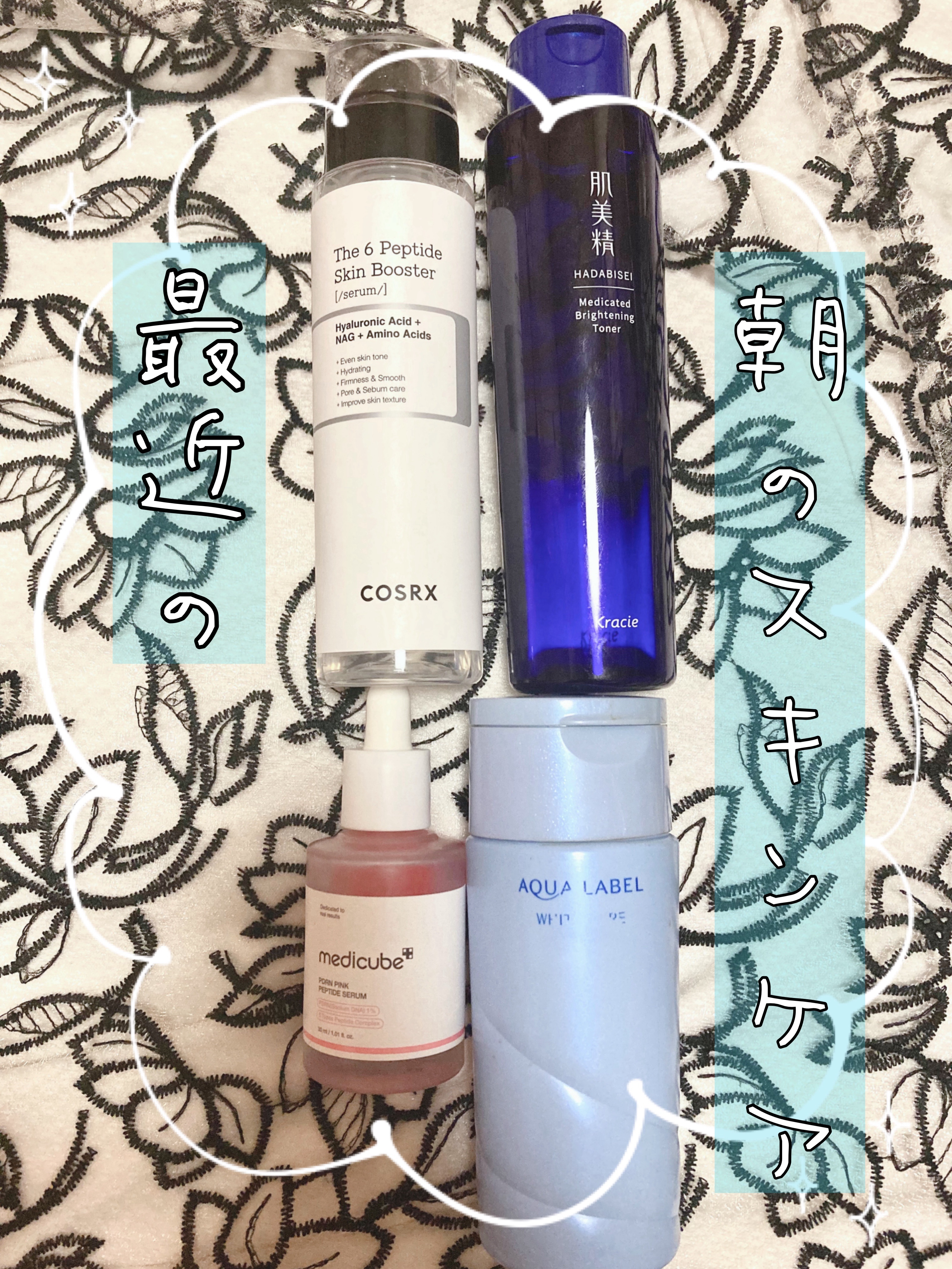 メディキューブ美顔器 タカミスキンピール タカミスキンピール / タカミ(ブースター・導入液, スキンケア