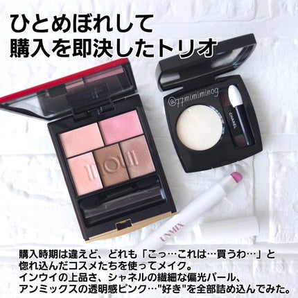 インウイ アイズ/INOUI/アイシャドウパレットを使ったクチコミ(2枚目)