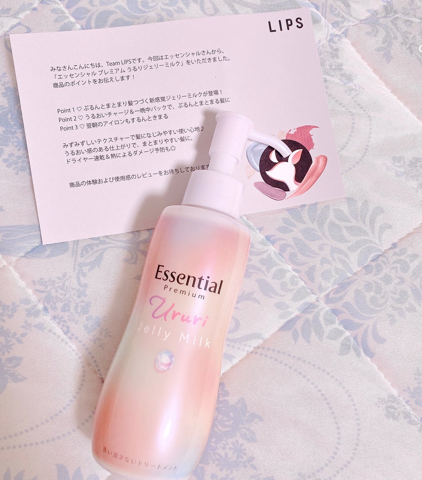 ãšãã»ã³ã·ã£ã« ãã¬ãã¢ã ããããžã§ãªãŒãã«ã¯/ãšãã»ã³ã·ã£ã«/ãã¢ãã«ã¯ã䜿ã£ãã¯ãã³ãïŒ2æç®ïŒ