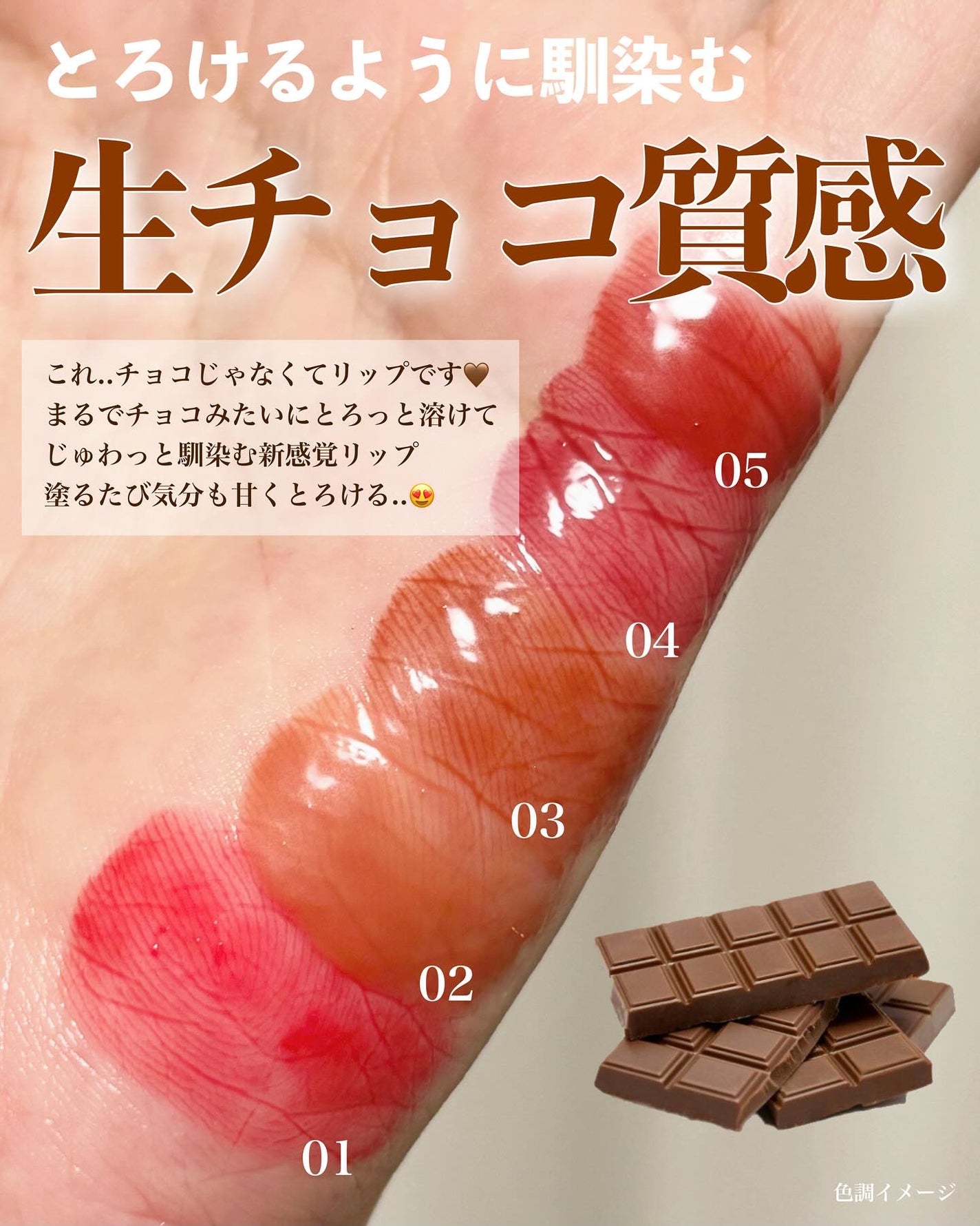 ハートキーリング リップ&チーク/keybo/口紅を使ったクチコミ(3枚目)