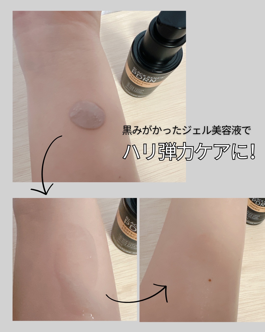 を使ったクチコミ（3枚目）