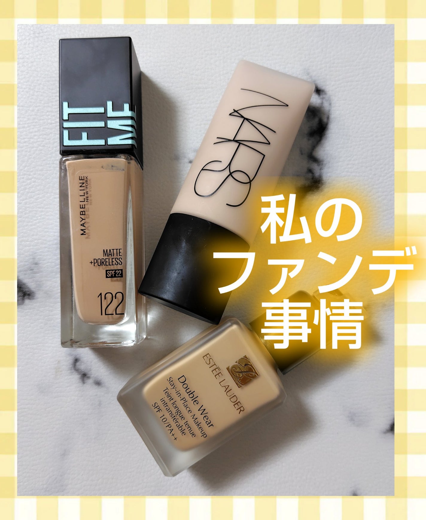 ダブル ウェア ステイ イン プレイス メークアップ /ESTEE LAUDER/リキッドファンデーションを使ったクチコミ(1枚目)