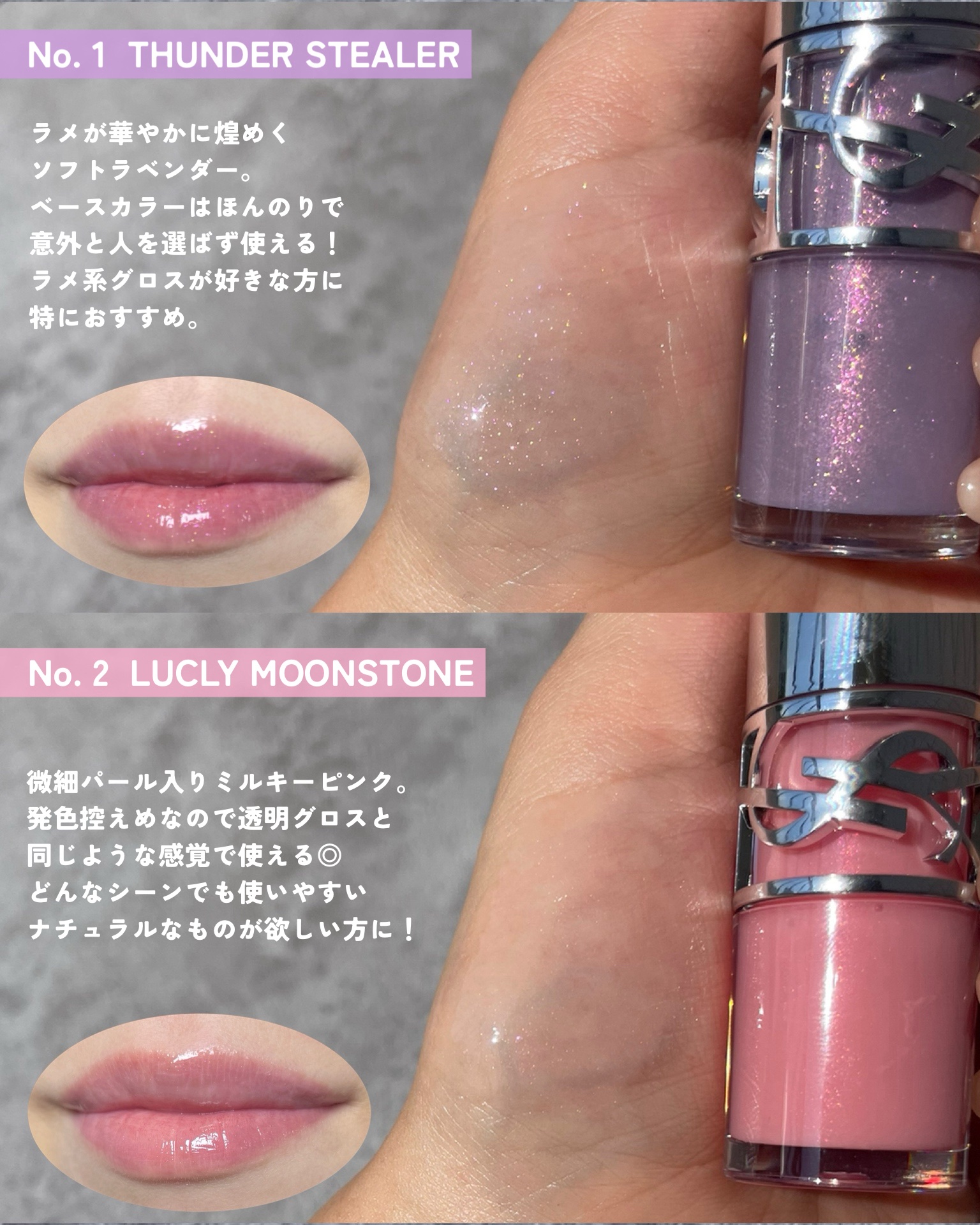YSL ラブシャイン グロスプランパー  #3 メロウ マロウ/YVES SAINT LAURENT BEAUTE/リップグロスを使ったクチコミ（3枚目）