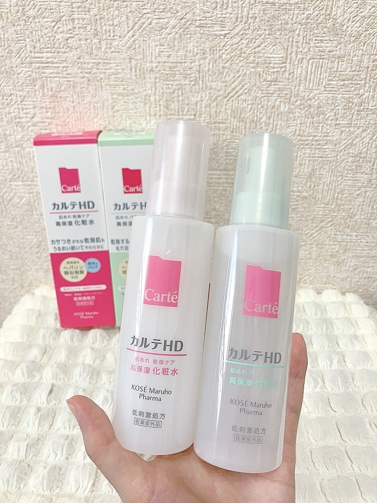 モイスチュア ローション/カルテHD/化粧水を使ったクチコミ（2枚目）