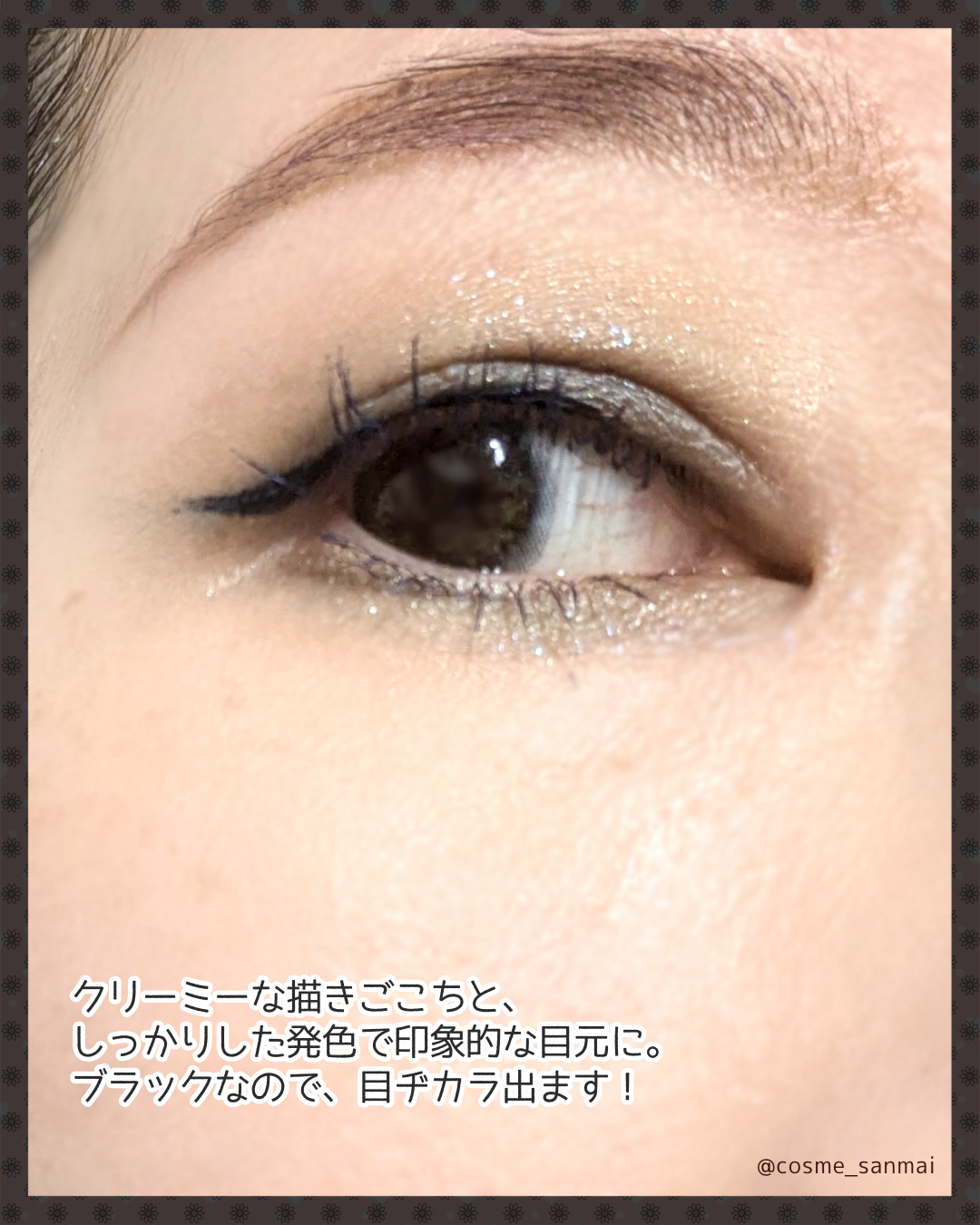 ラブ・ライナー クリームフィットペンシルR　極細楕円芯＜アイライナー＞/ラブ・ライナー/ペンシルアイライナーを使ったクチコミ（3枚目）