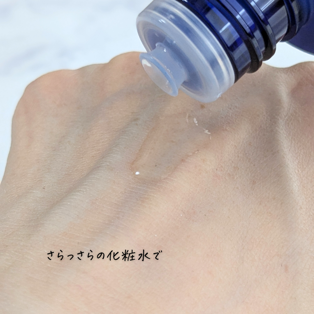 04.オイリー肌用保湿液　マットシグナル/ミストラル・コスメティクス/化粧水を使ったクチコミ（3枚目）