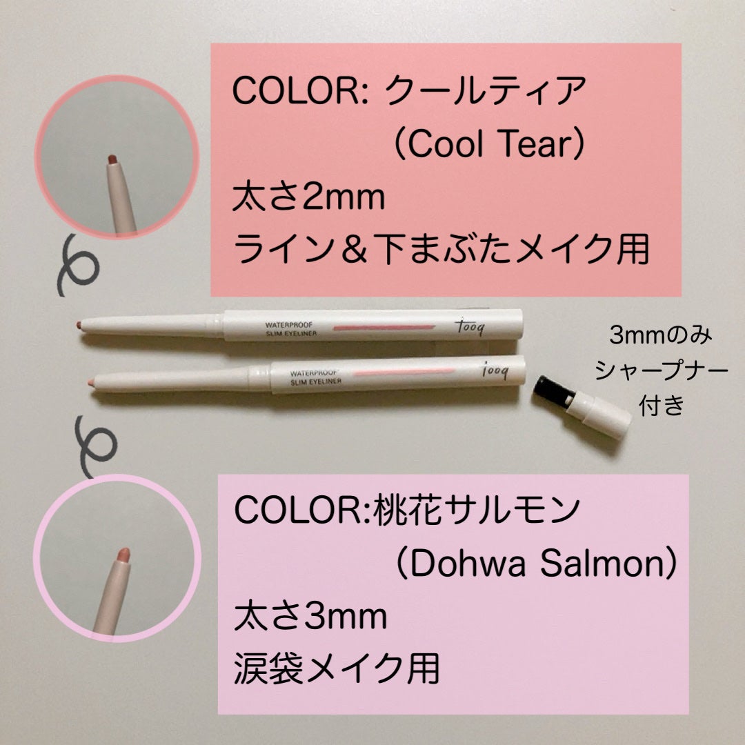 ウォータープルーフ スリム アイライナー/Tooq/ジェルアイライナーを使ったクチコミ(2枚目)