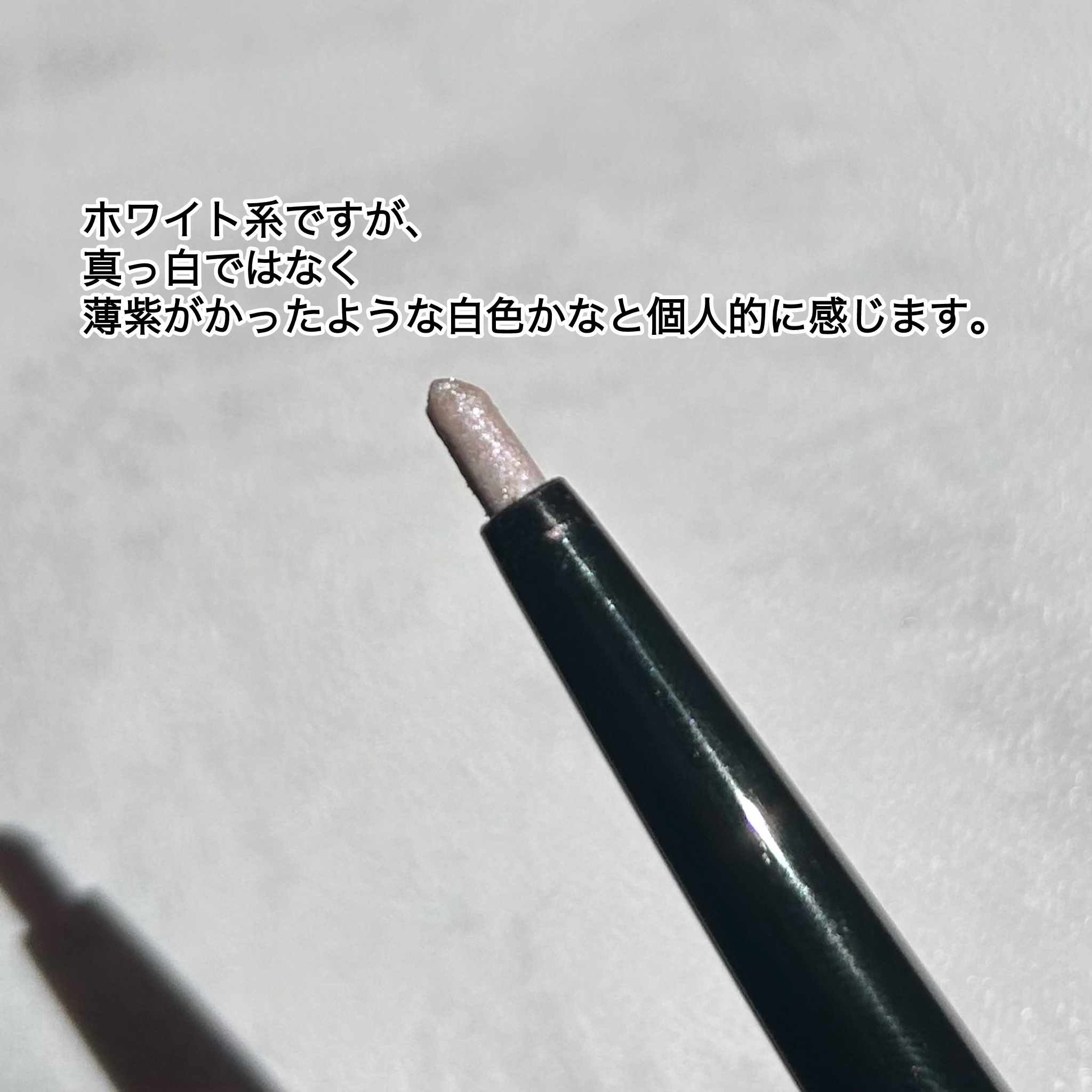 ピンスポットライナー/KATE/ペンシルアイライナーを使ったクチコミ（2枚目）