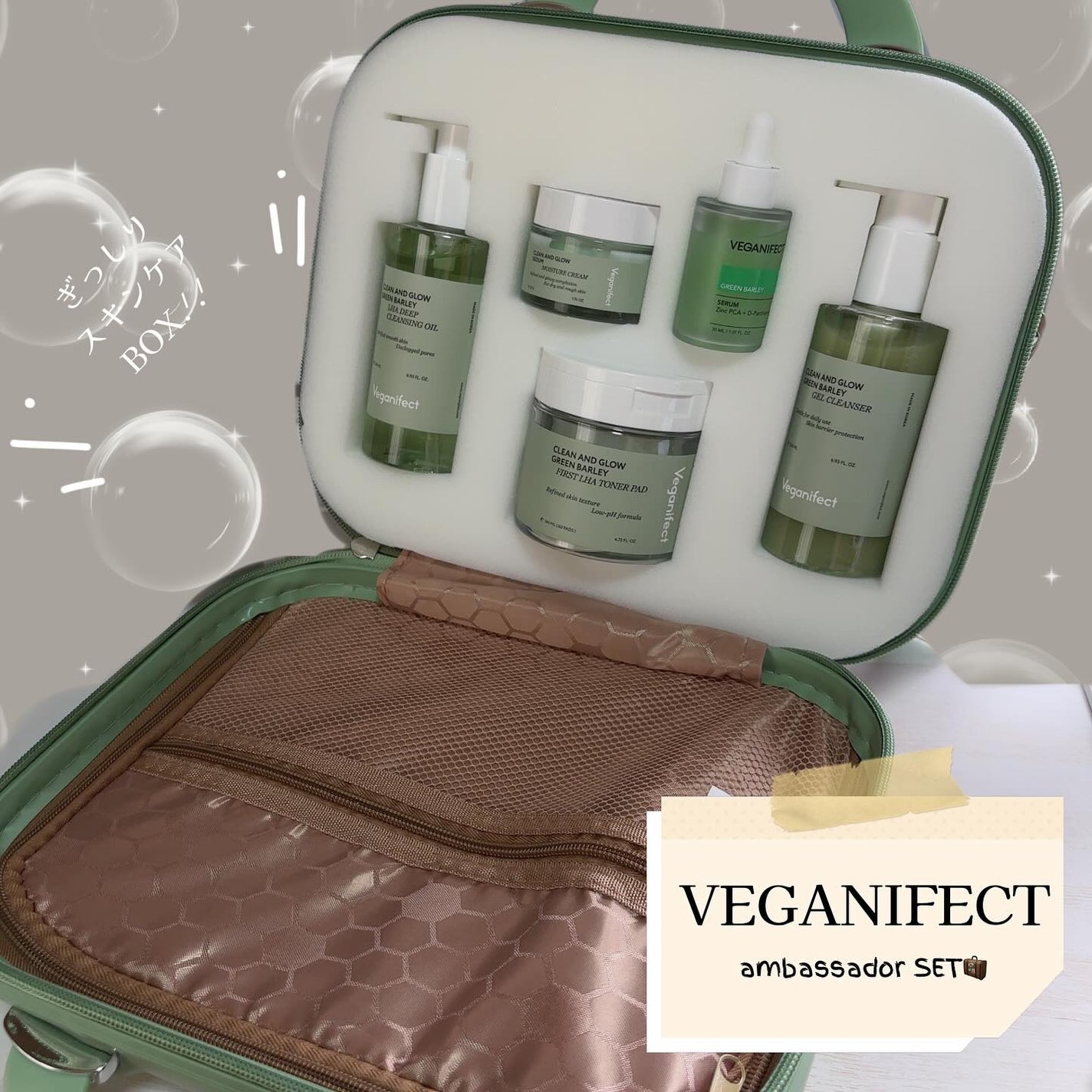 青麦クレンジングジェル /Veganifect/クレンジングジェルを使ったクチコミ(2枚目)