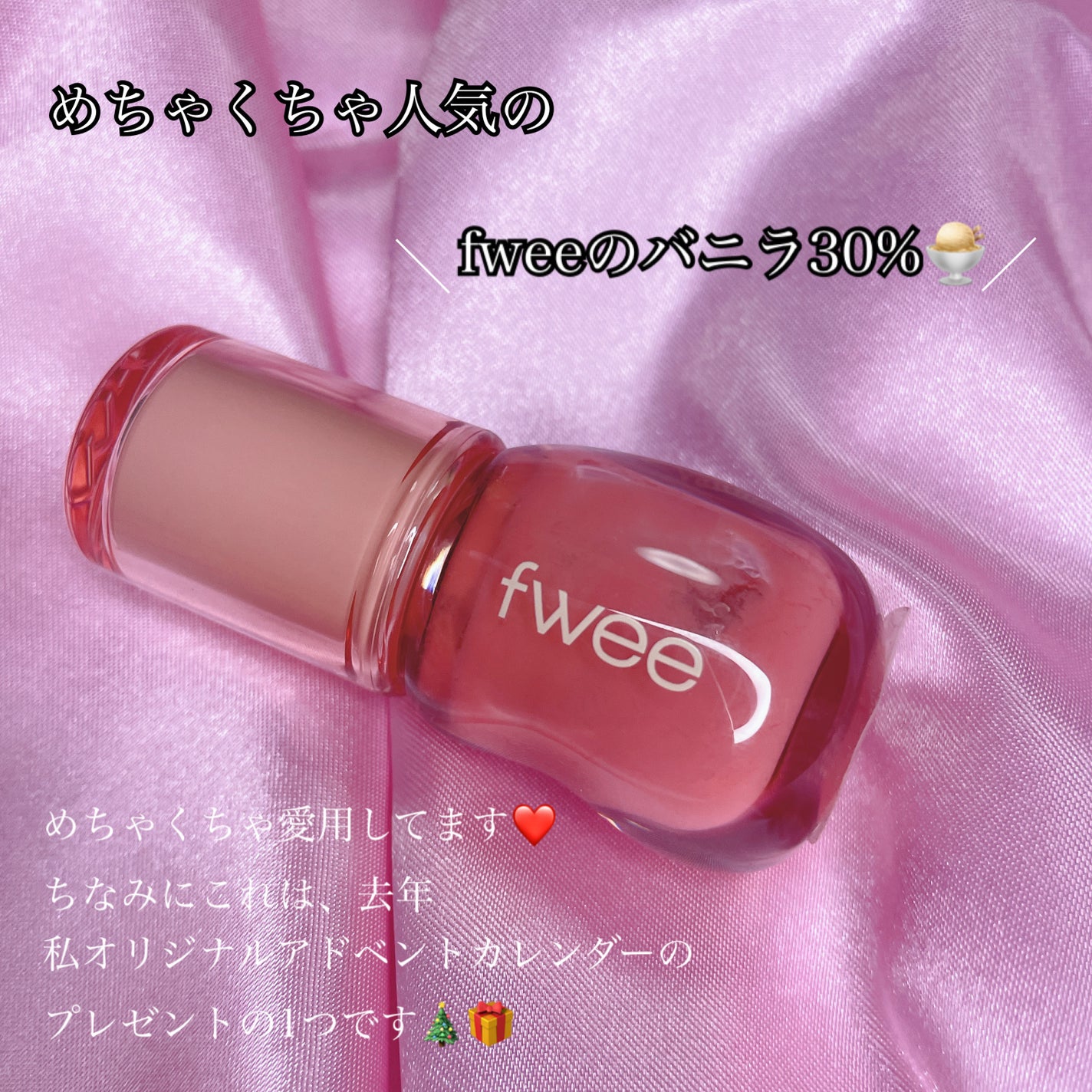 ジューシーデュイティント/dasique/リップティントを使ったクチコミ(2枚目)