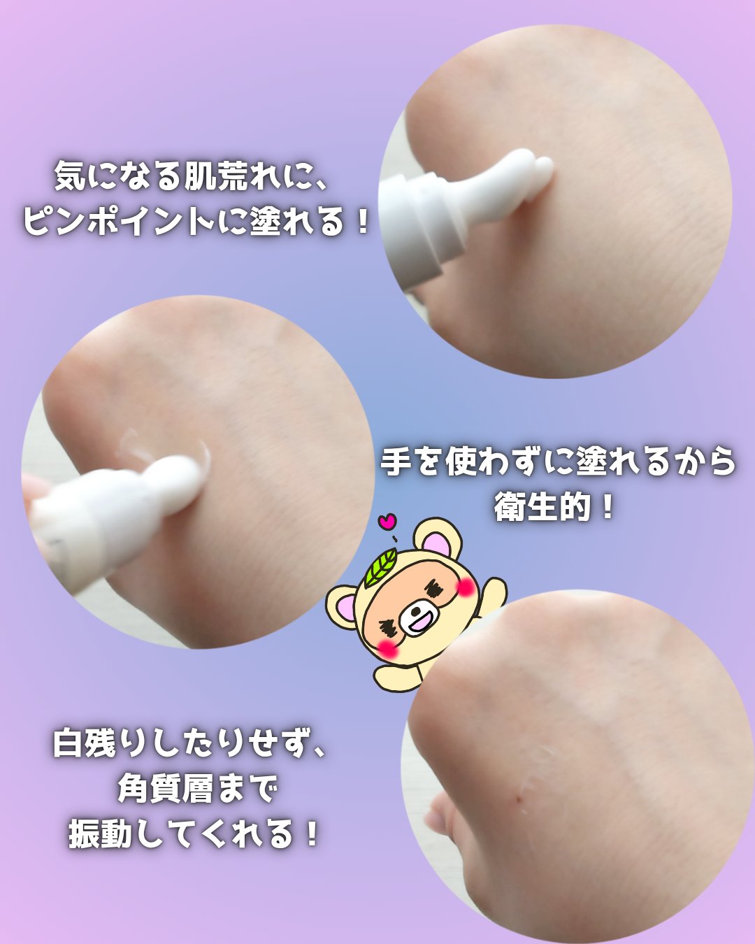 ACクリーム/LEPOREM/フェイスクリームを使ったクチコミ（3枚目）