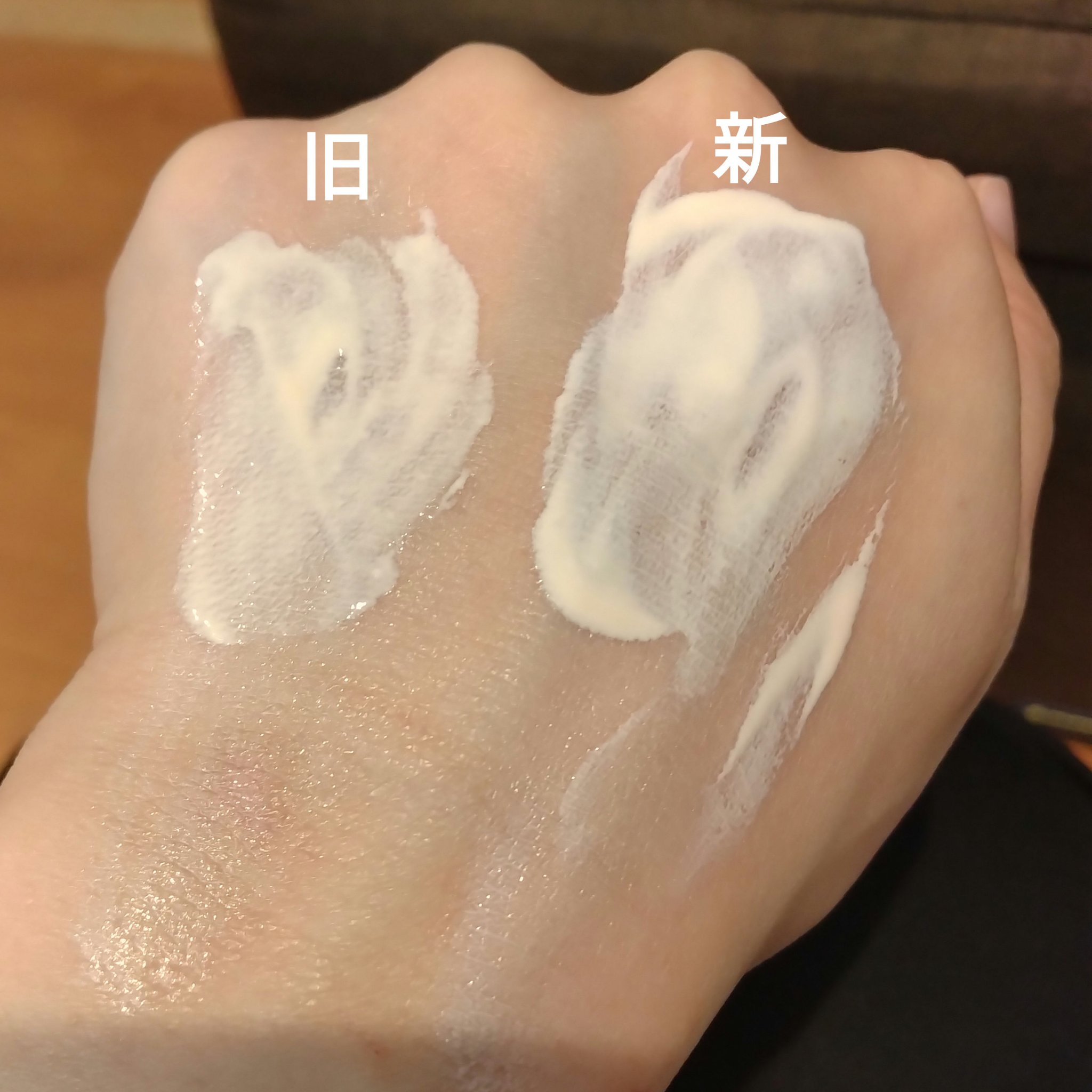 なめらか本舗 スキンケアUV下地 NC/なめらか本舗/化粧下地を使ったクチコミ（3枚目）