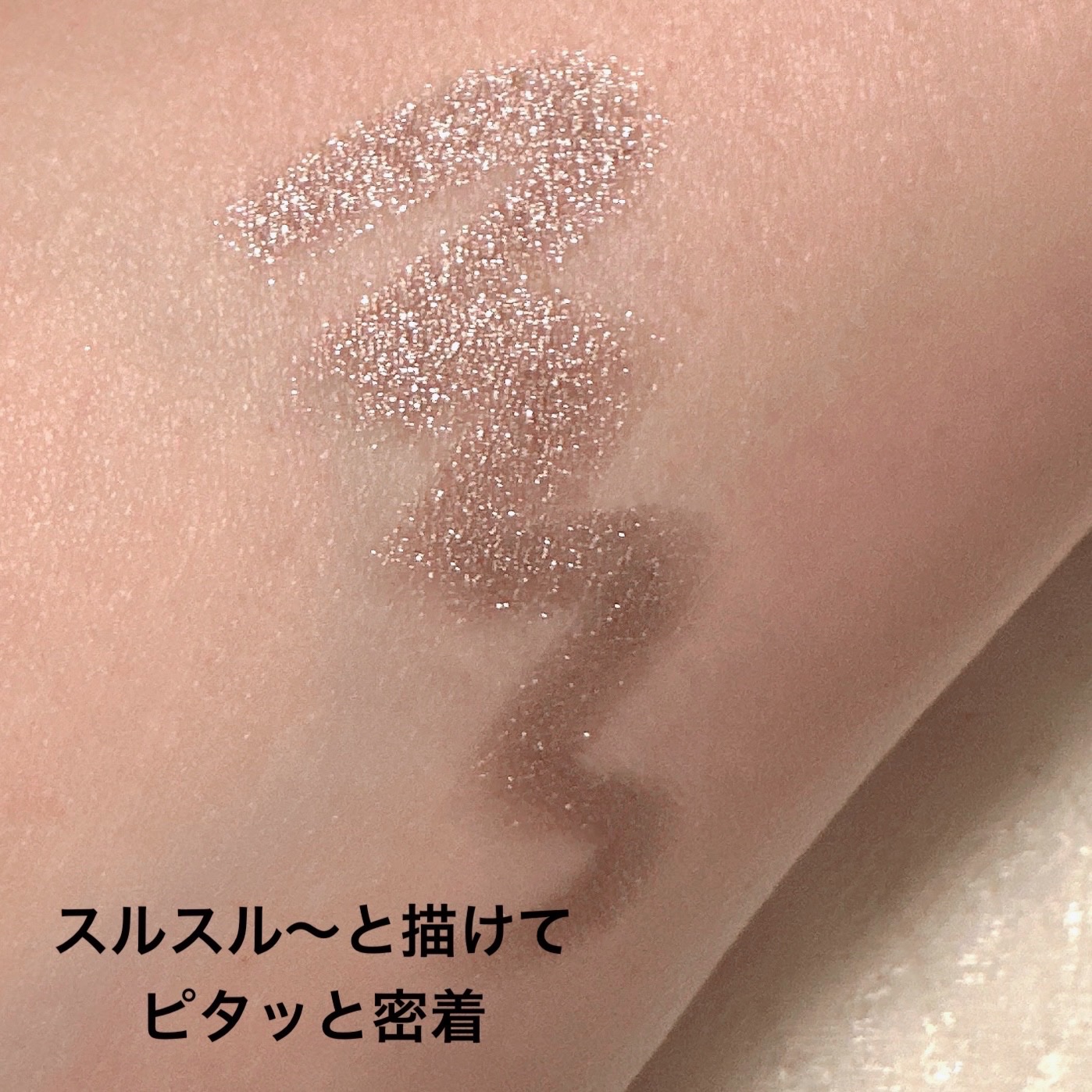 ワンダー ラスト アイシャドウ スティック/リンメル ロンドン/スティックアイシャドウを使ったクチコミ（3枚目）