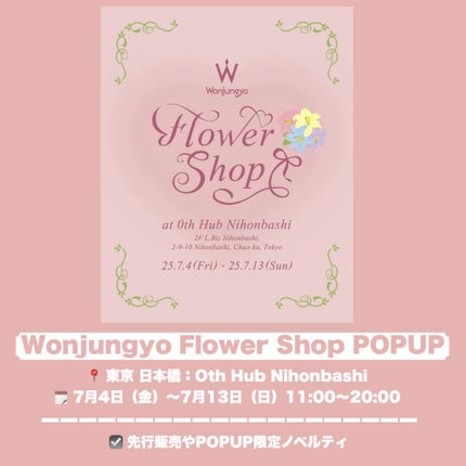 RinðŠãã©ããïŒæçš¿ããæ¹ïŒ on LIPS ããä¿åçãïŒæã«è¡ãããçŸå®¹ã€ãã³ã4éžâðä»åã¯ã7æéå¬ã®..ãïŒ4æç®ïŒ