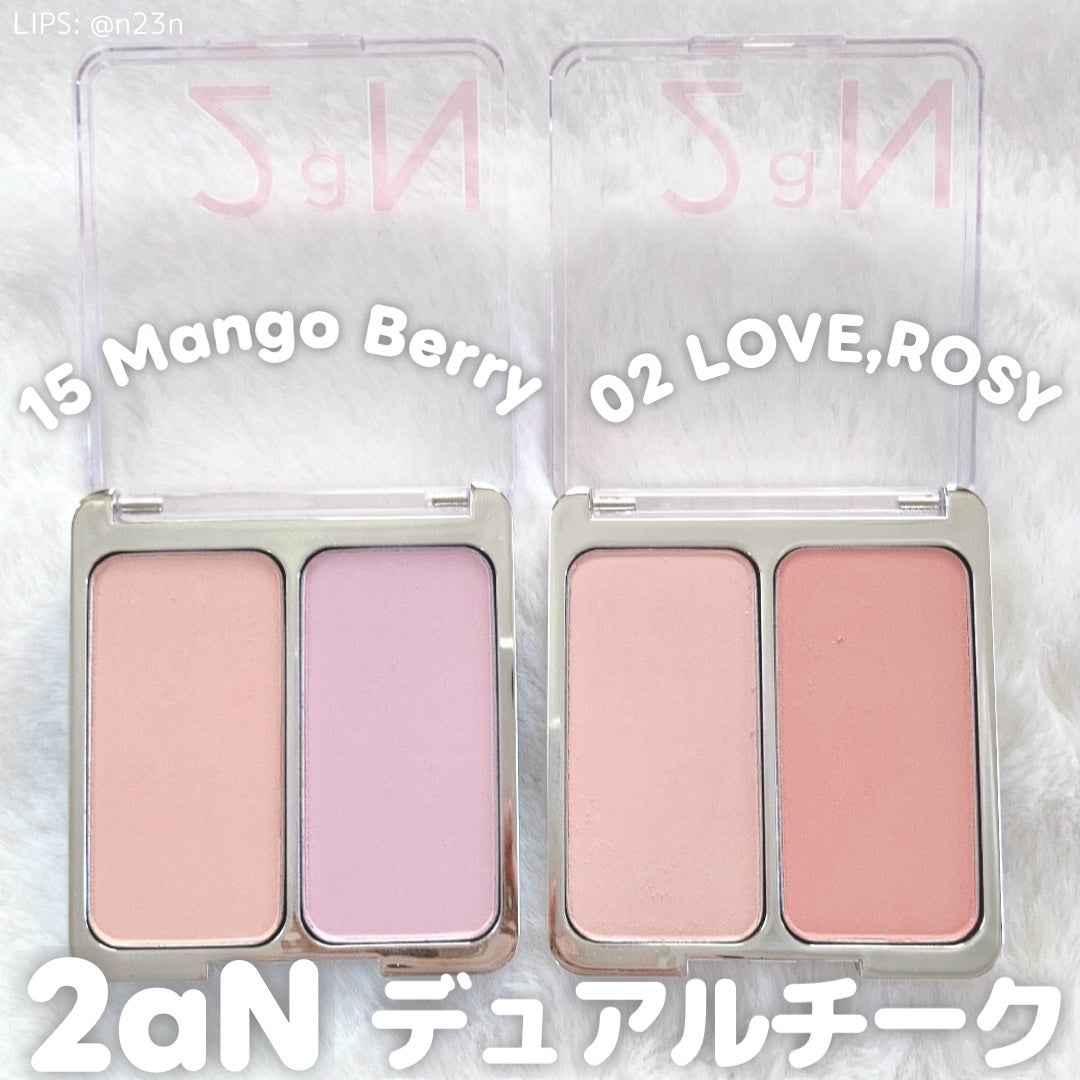 デュアルチーク/2aN/パウダーチークを使ったクチコミ(1枚目)