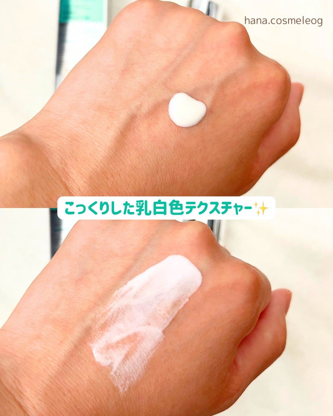 リードルショット100/VT/美容液を使ったクチコミ(3枚目)