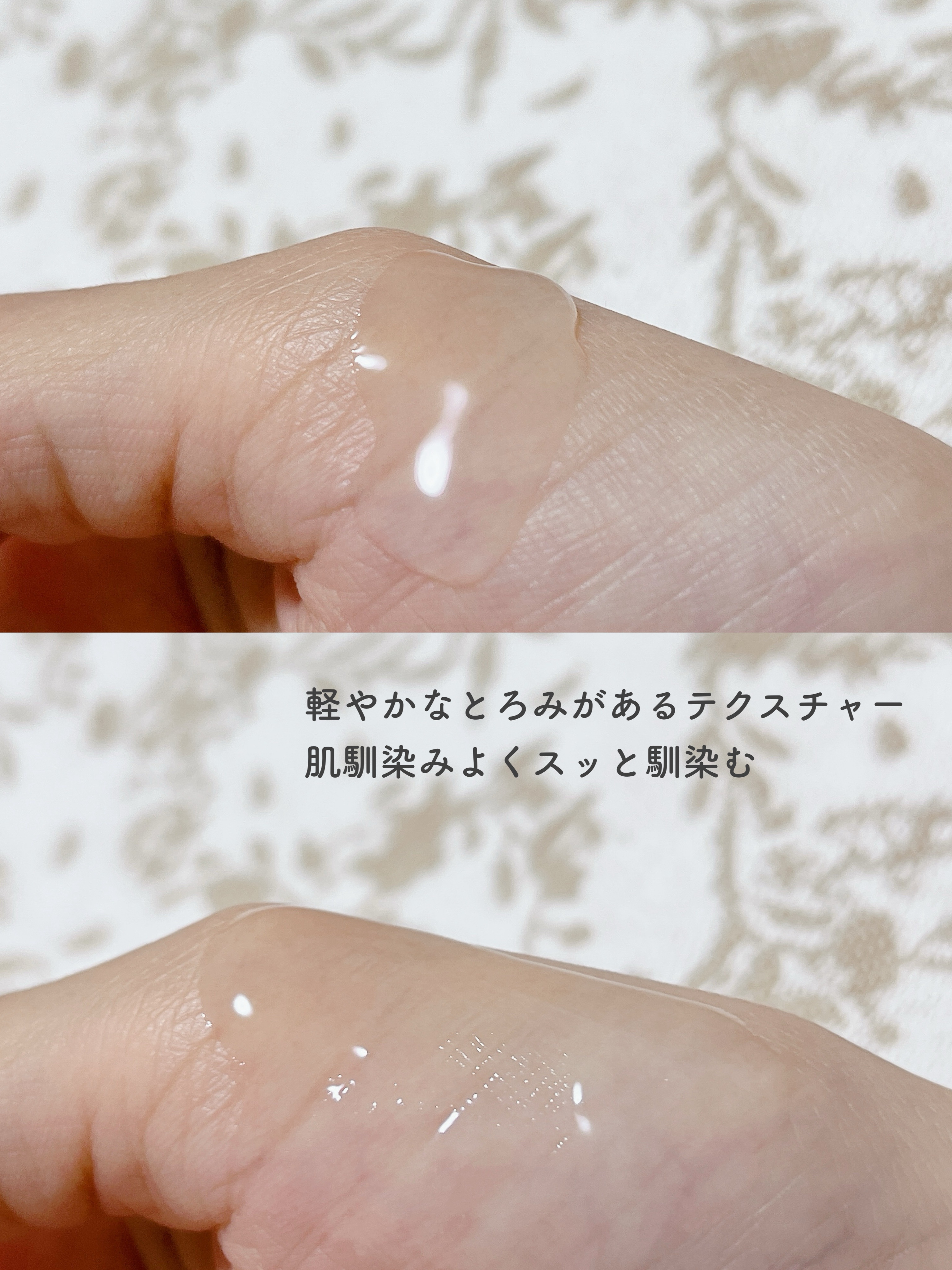 導入美容液/MOCHIYU/美容液を使ったクチコミ（3枚目）