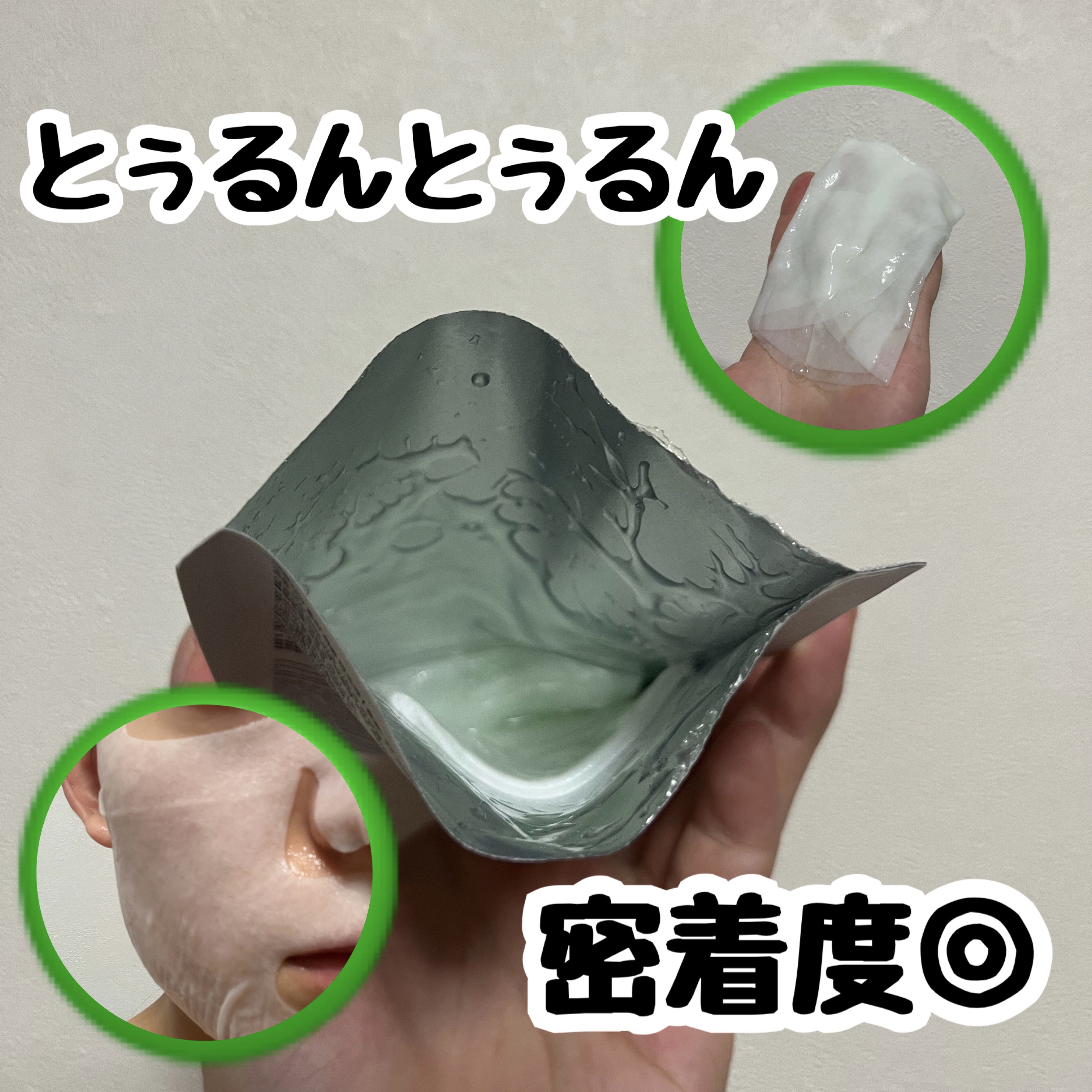 ヒソップモチパック/アレンシア/洗い流すパック・マスクを使ったクチコミ（2枚目）