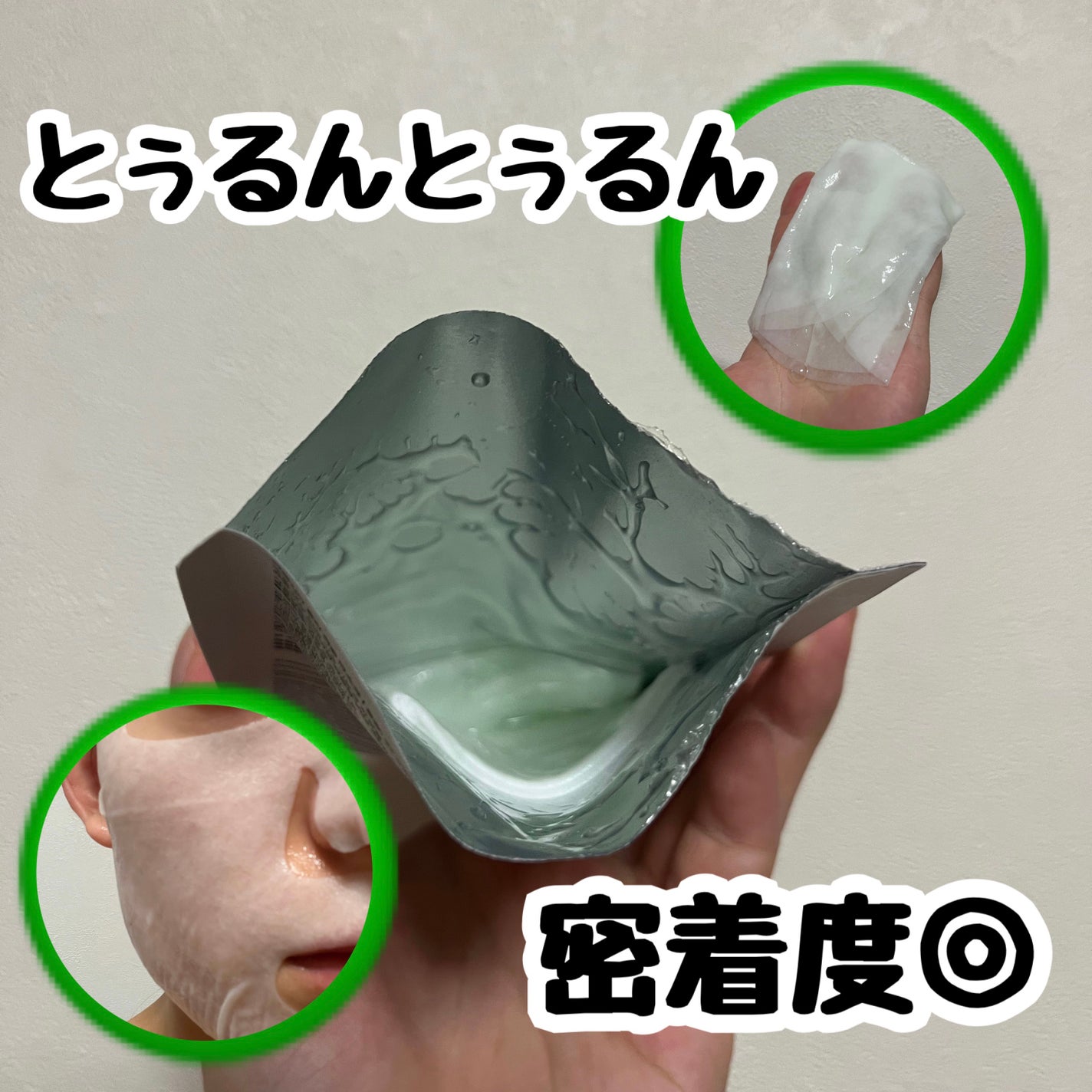 ヒソップモチパック/アレンシア/洗い流すパック・マスクを使ったクチコミ(2枚目)