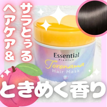 ãšãã»ã³ã·ã£ã«ãã¬ãã¢ã ãšãçãã¢ãã¹ã¯/ãšãã»ã³ã·ã£ã«/ãã¢ãã¹ã¯ã»ãã¢ããã¯ã䜿ã£ãã¯ãã³ãïŒ1æç®ïŒ