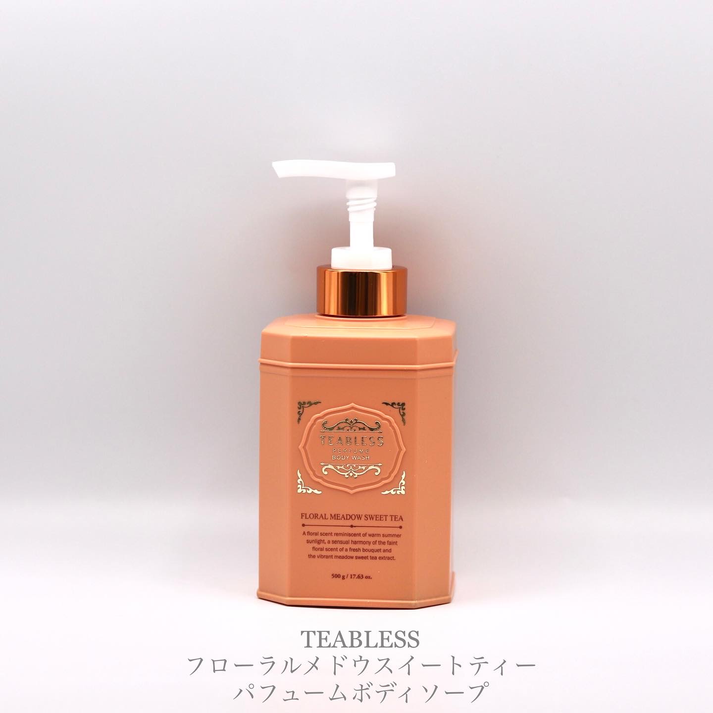 フローラル メドウ スイートティー  パフュームボディソープ/TEABLESS/ボディソープを使ったクチコミ（1枚目）