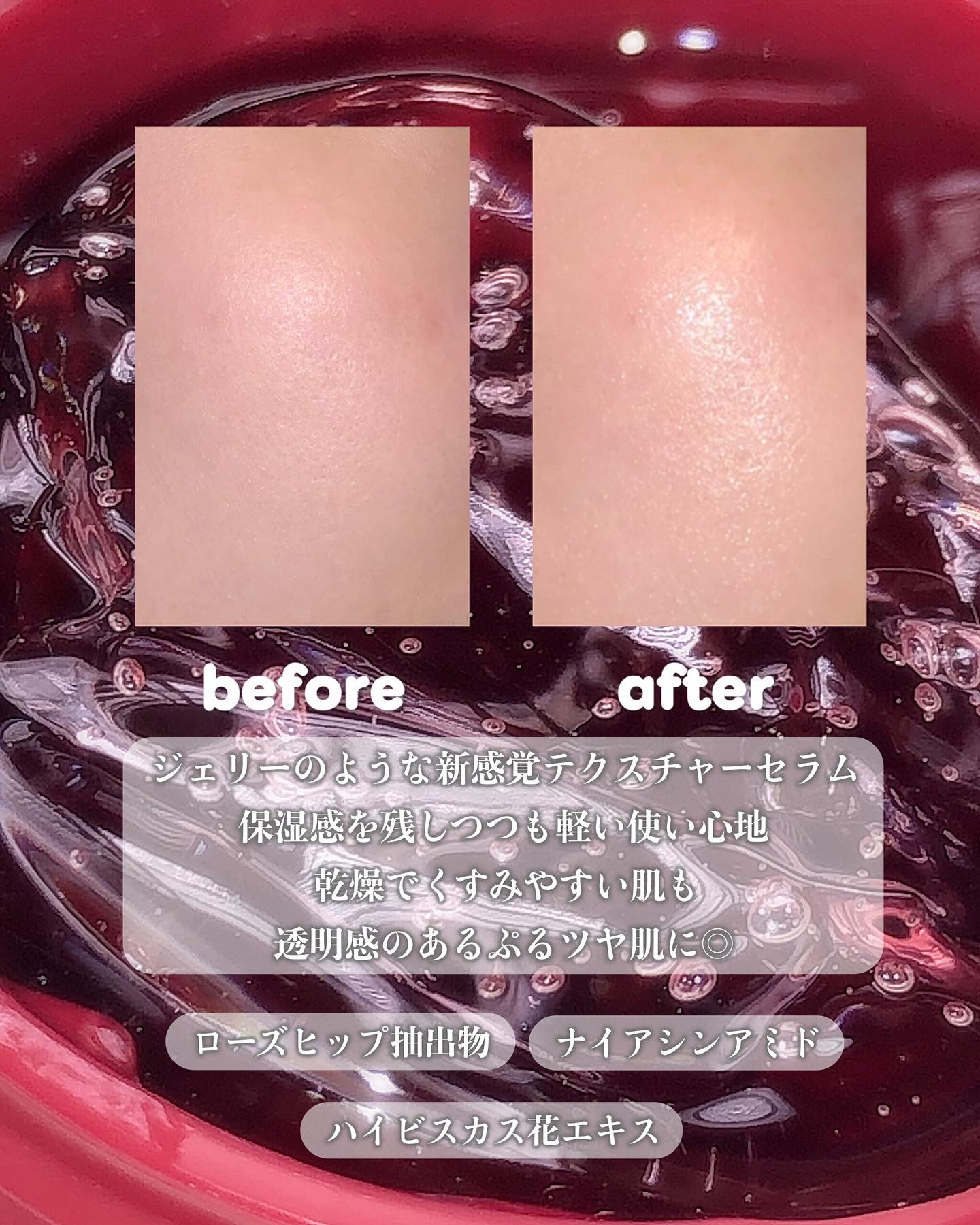 レッドモチセラム30/アレンシア/美容液を使ったクチコミ（3枚目）