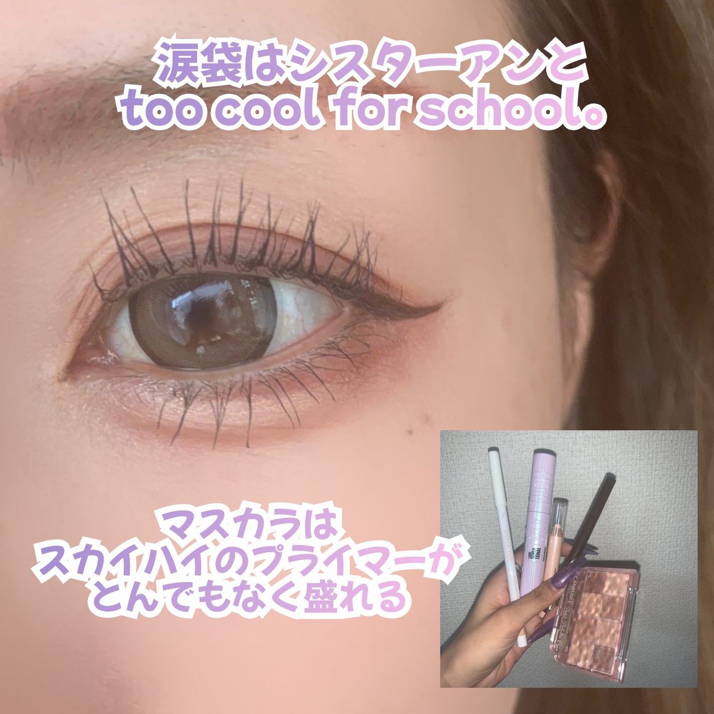 極細アイライナーEX/CEZANNE/リキッドアイライナーを使ったクチコミ(4枚目)