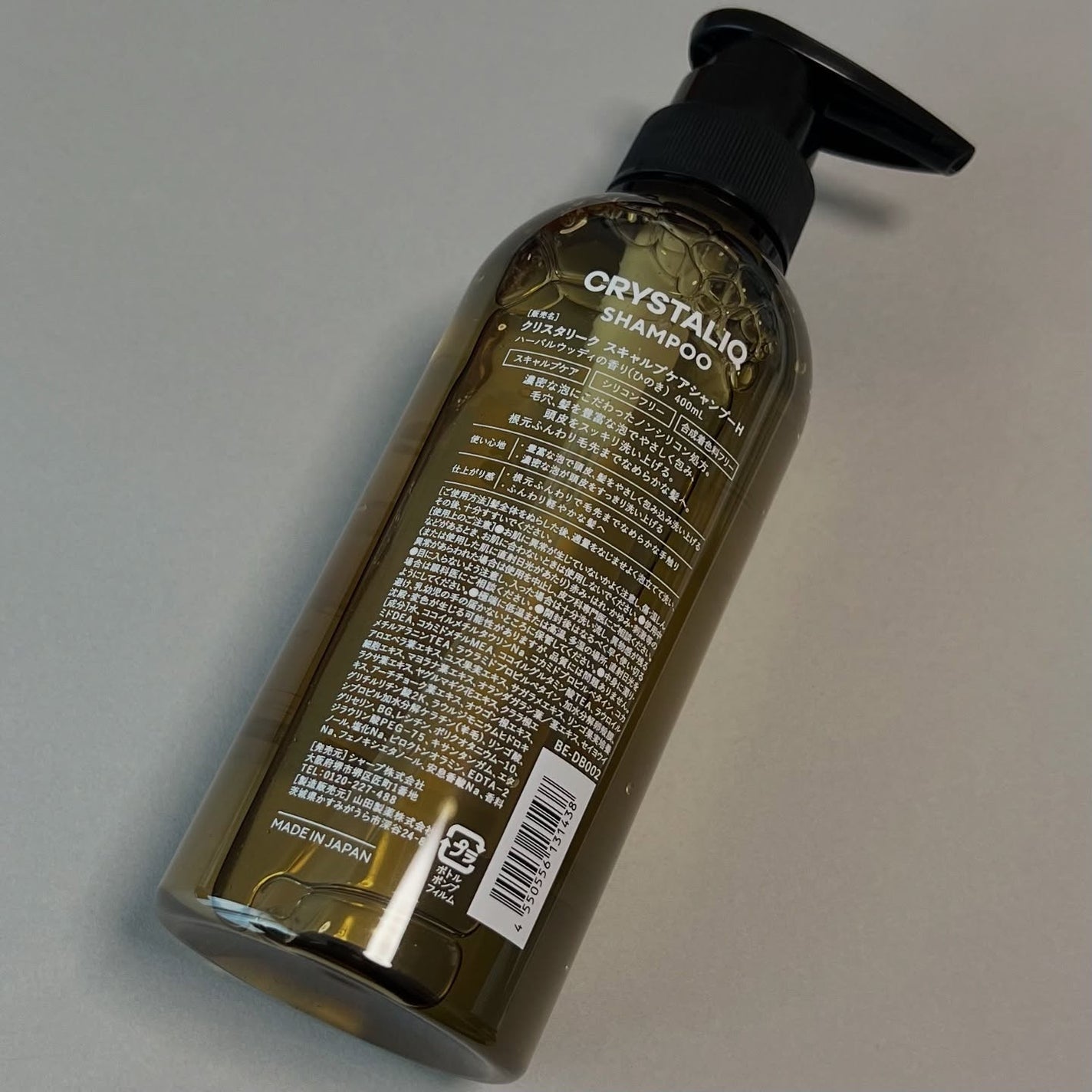 CRYSTALIQ スキャルプケア シャンプー/トリートメント/Crystaliq /市販シャンプーを使ったクチコミ(5枚目)