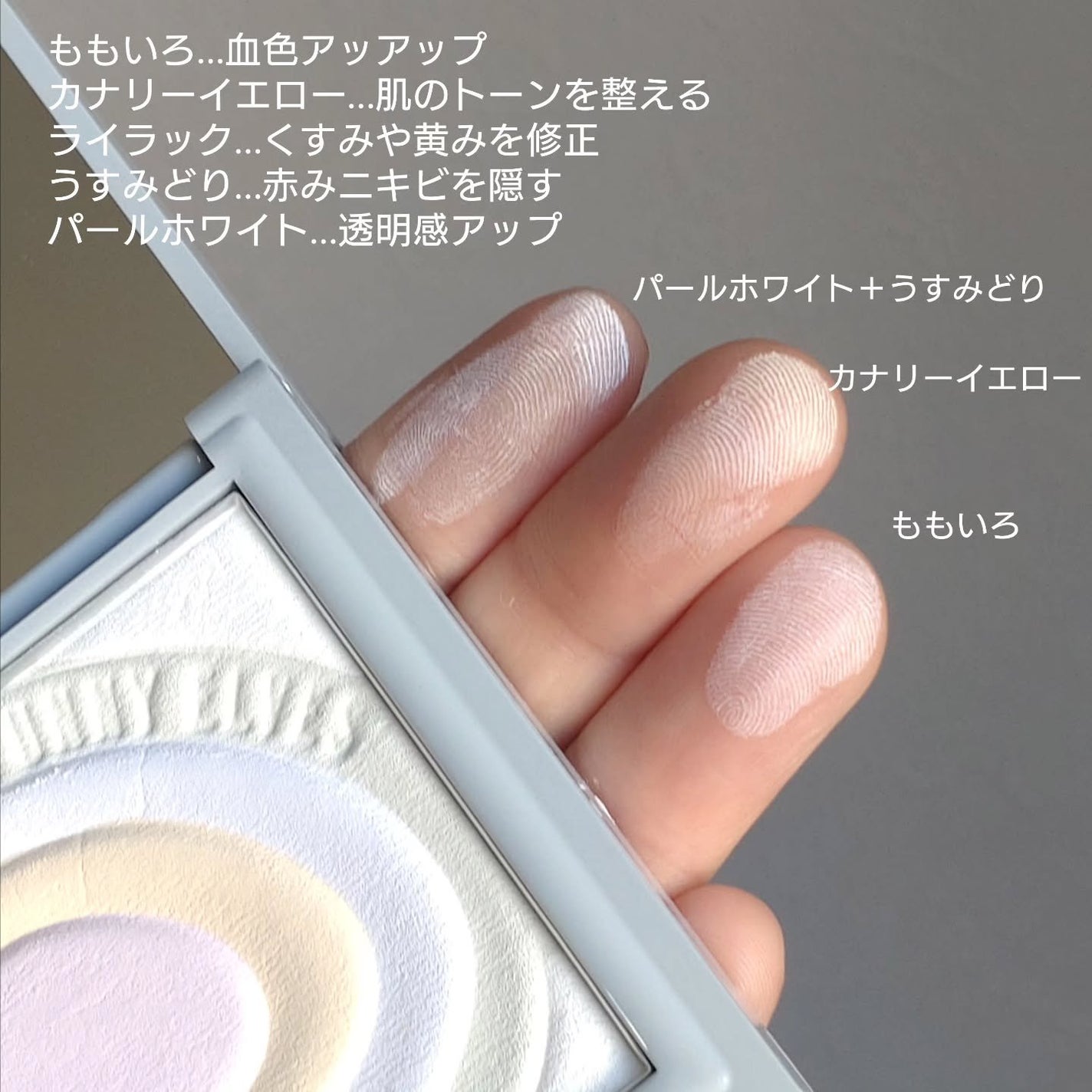 ネビュラ プレストパウダー/FUNNY ELVES方里/プレストパウダーを使ったクチコミ(4枚目)