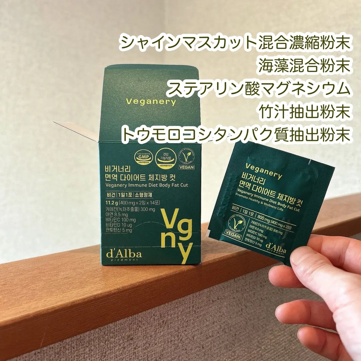 を使ったクチコミ（2枚目）