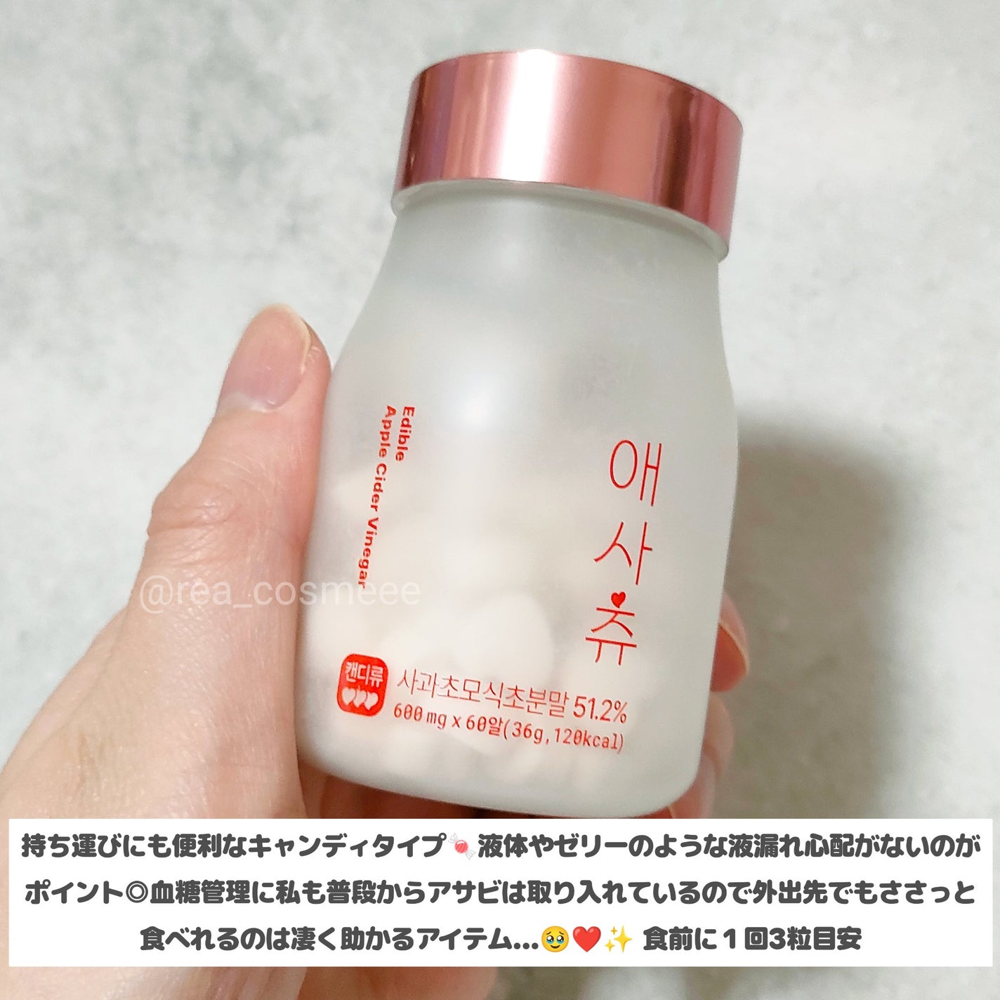 れあこすめ on LIPS 「\アサビがちっちゃくなった!🥹❤️/INNERCOSLABアサ..」(2枚目)