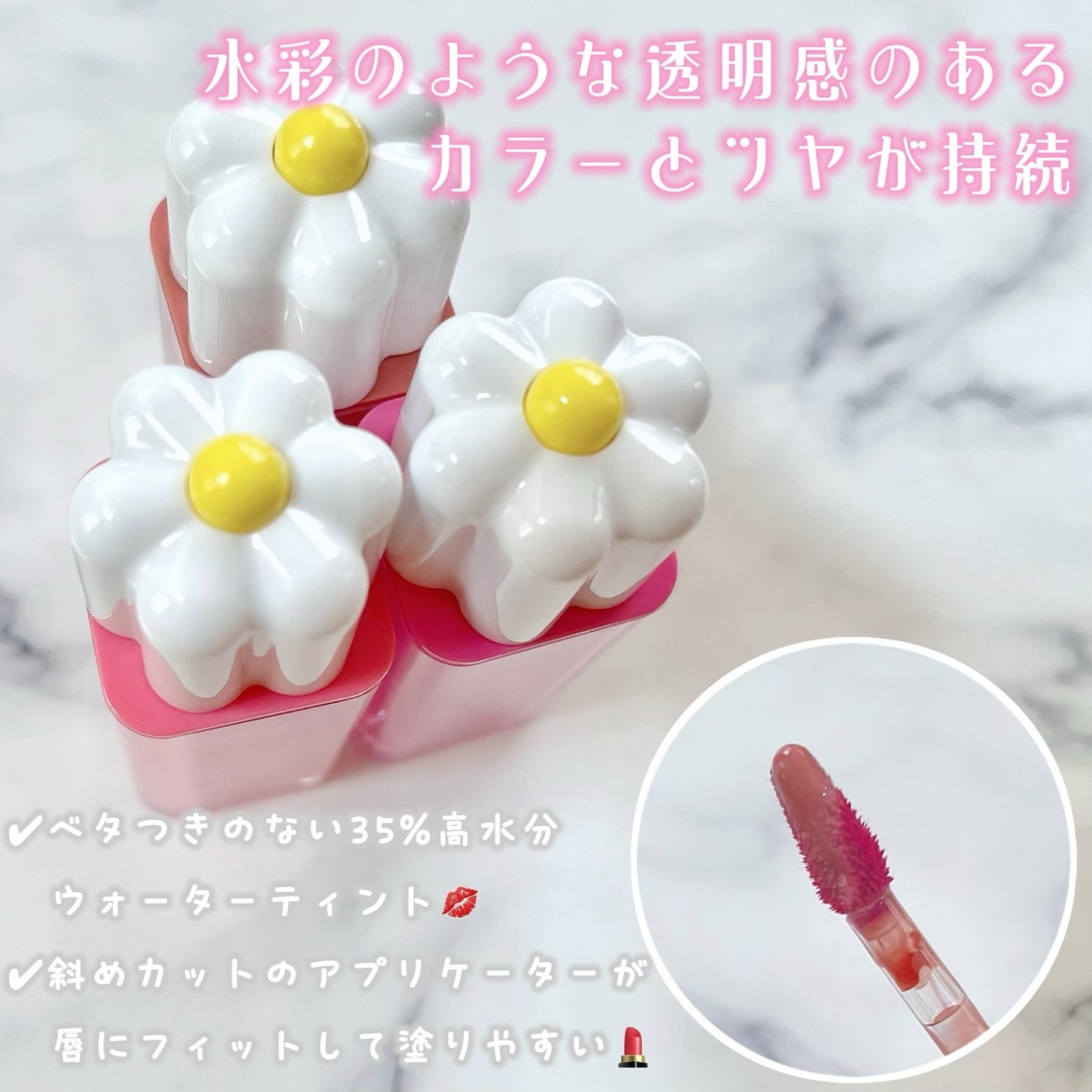 デューティント/AMUSE/リップティントを使ったクチコミ(2枚目)