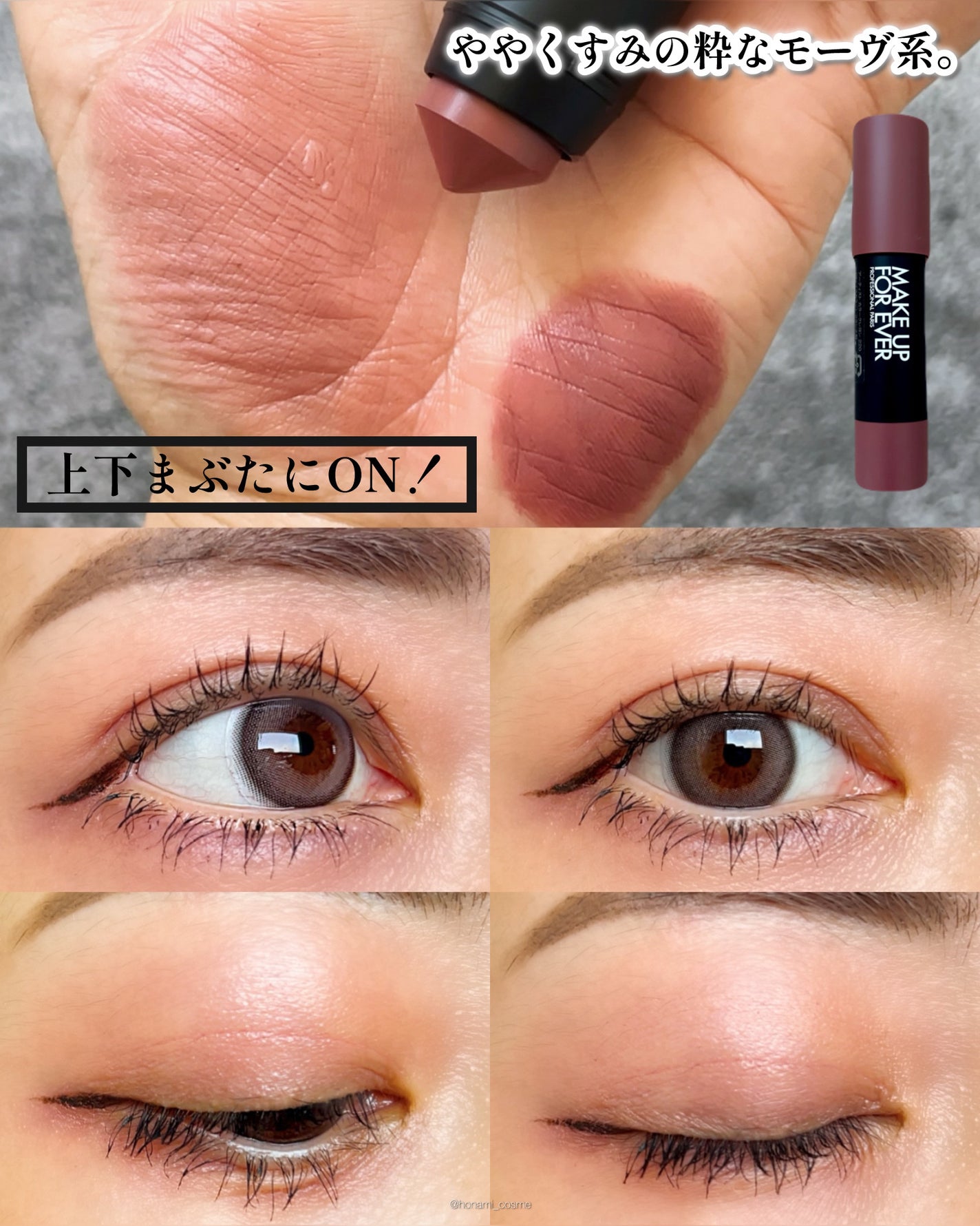 アーティストカラーペンシル/MAKE UP FOR EVER/アイブロウペンシルを使ったクチコミ(4枚目)