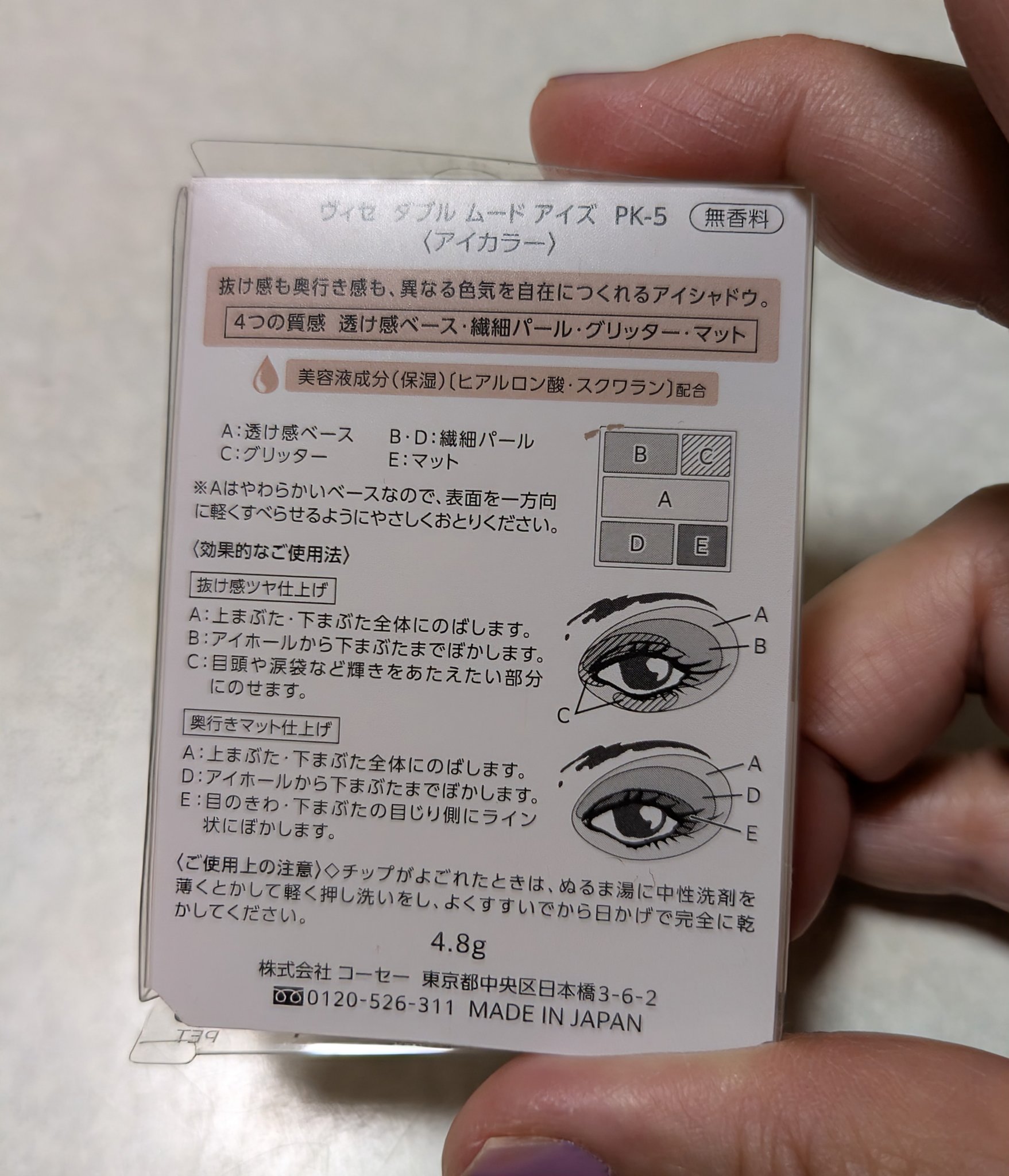 を使ったクチコミ（3枚目）