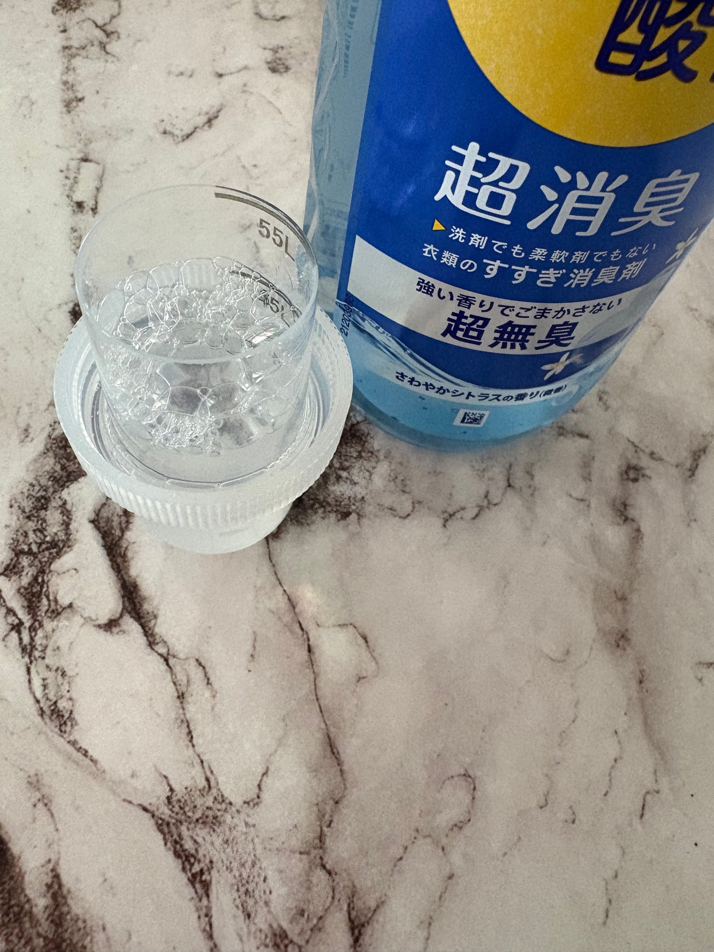 orange_glow_kwm on LIPS 「P&Gレノアクエン酸in超消臭✨洗剤と一緒に、クエン酸inを柔..」(3枚目)