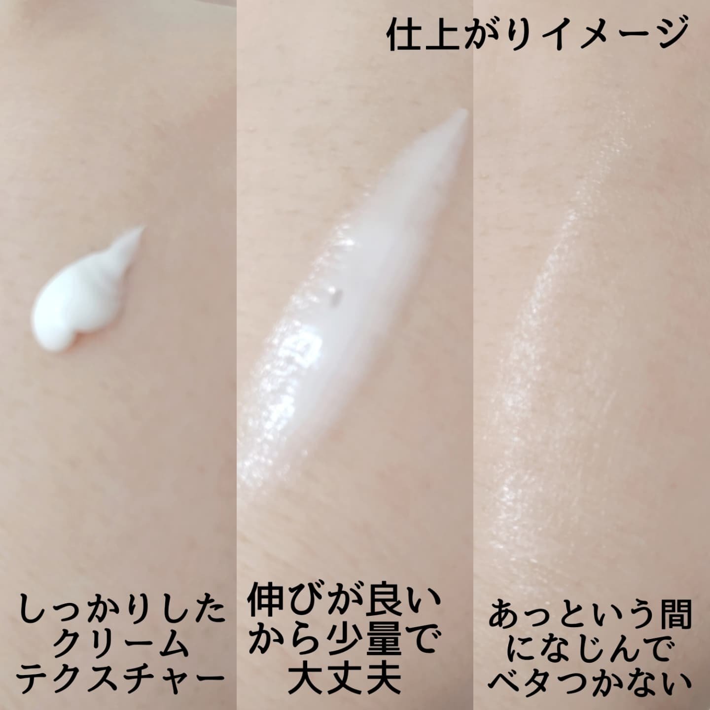 シルクリペアネイルクリーム/COSNORI/ネイルオイル・トリートメントを使ったクチコミ（3枚目）